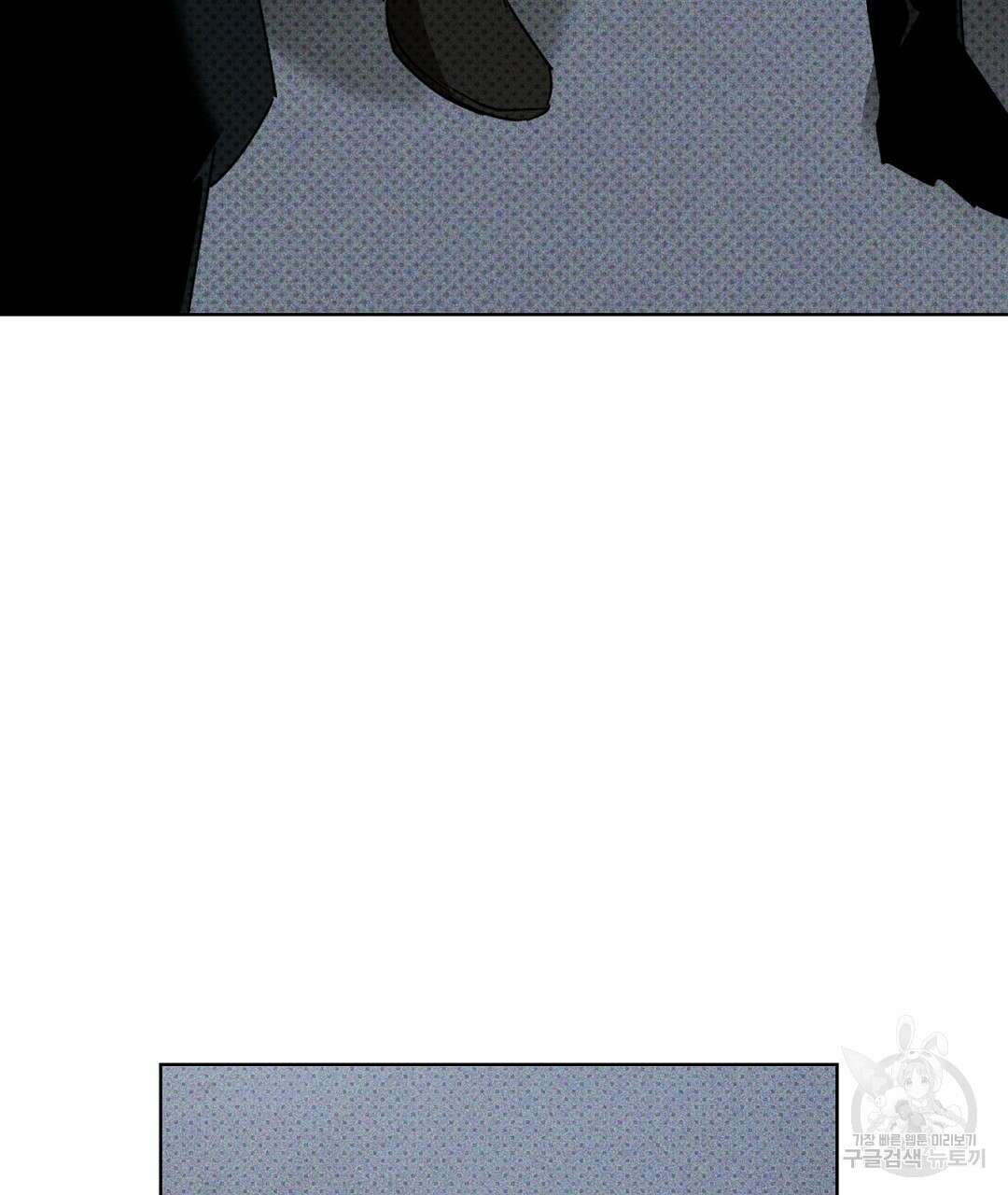 녹색전상 : 몽리 8화 111