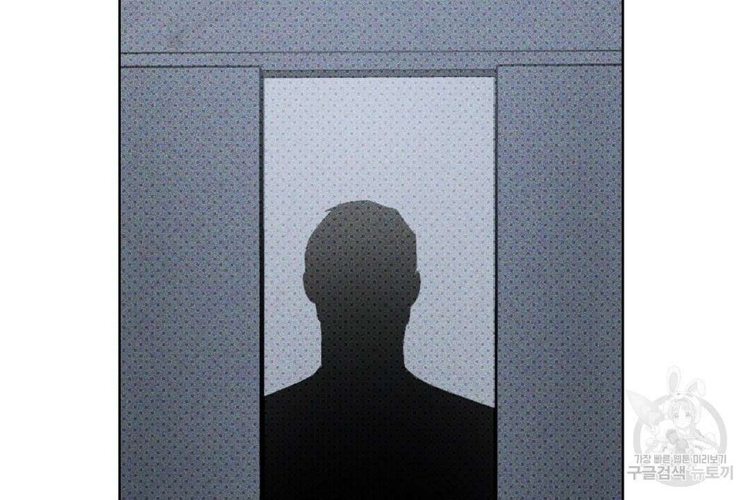 녹색전상 : 몽리 8화 112