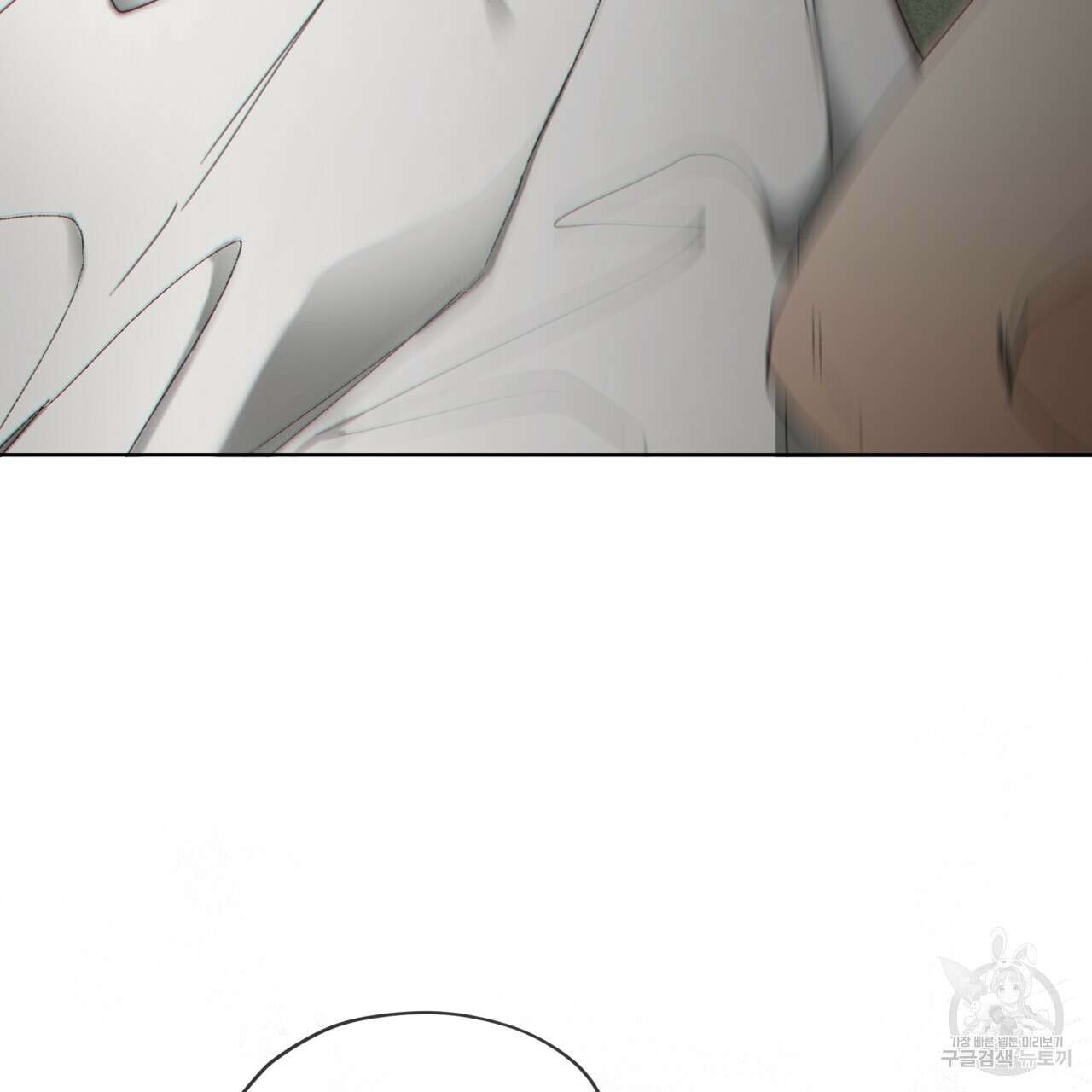 반칙 70화 4
