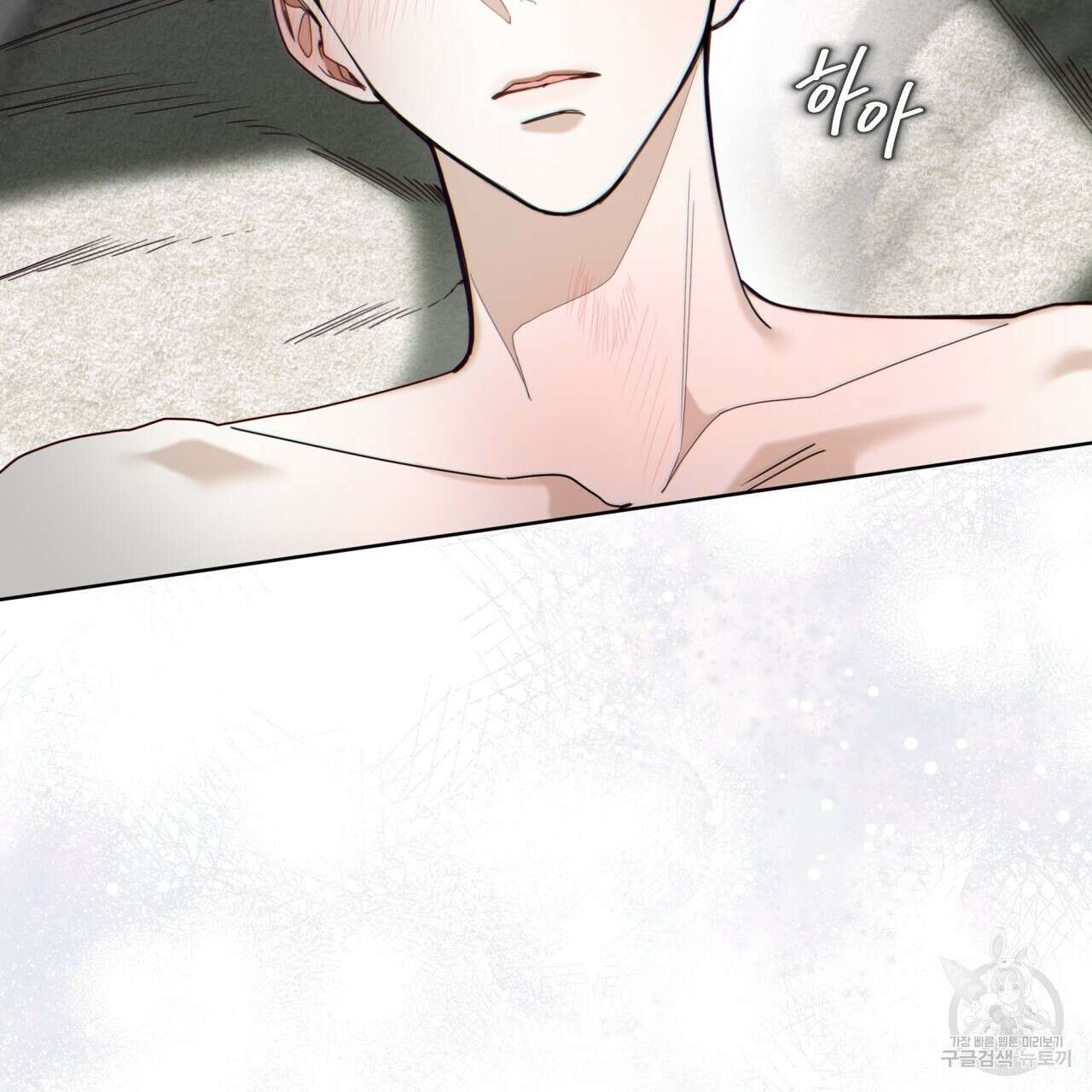 반칙 70화 6
