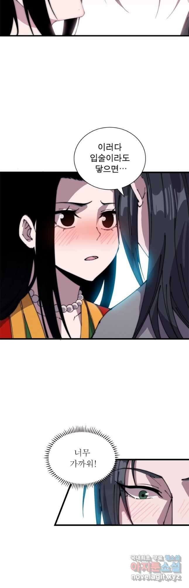 퀘스트 지상 최고의 산적 223화 18