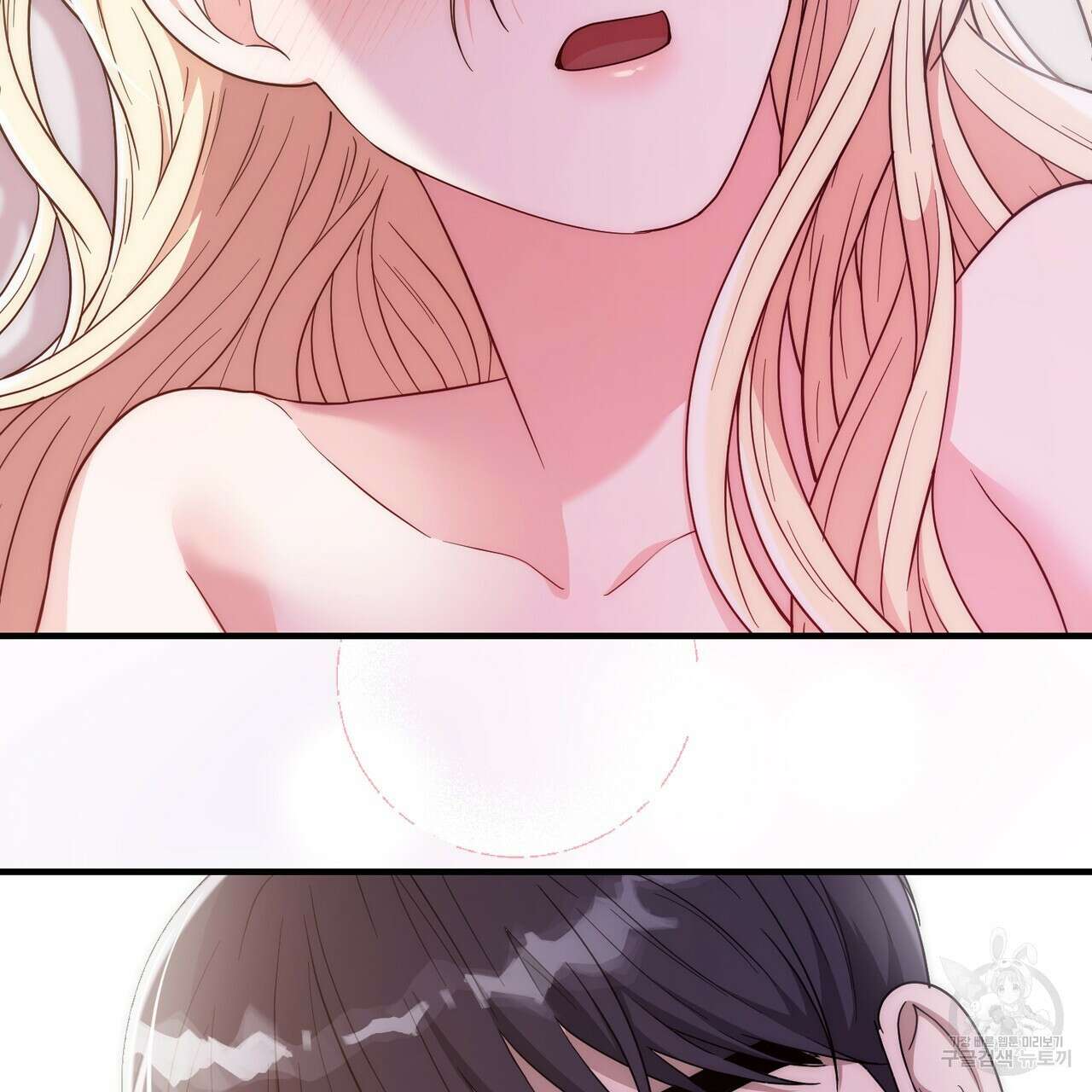 자스민을 봐 주세요! 23화 27