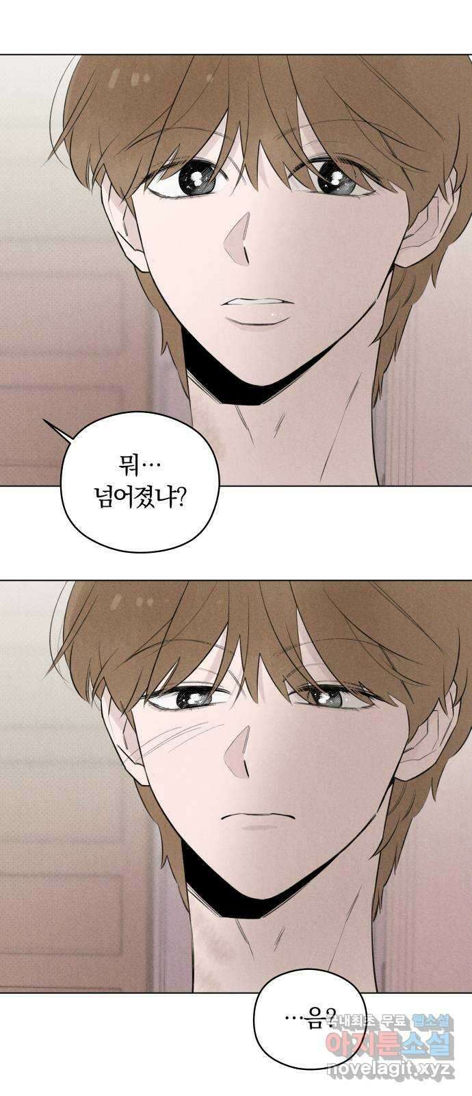 토마토가 돼라! 34화 : 기상이변 (3) 32