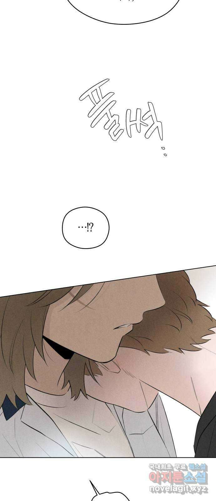 토마토가 돼라! 34화 : 기상이변 (3) 37