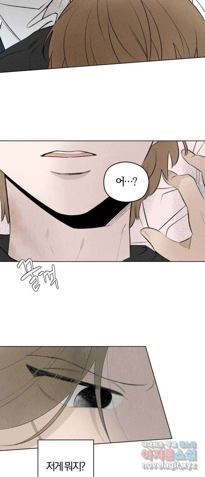 토마토가 돼라! 34화 : 기상이변 (3) 44