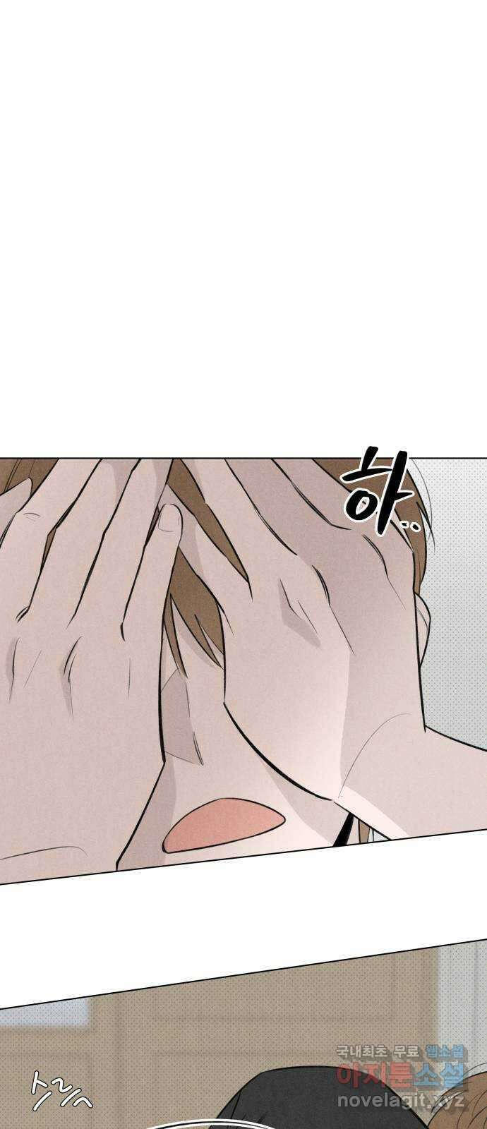 토마토가 돼라! 34화 : 기상이변 (3) 52