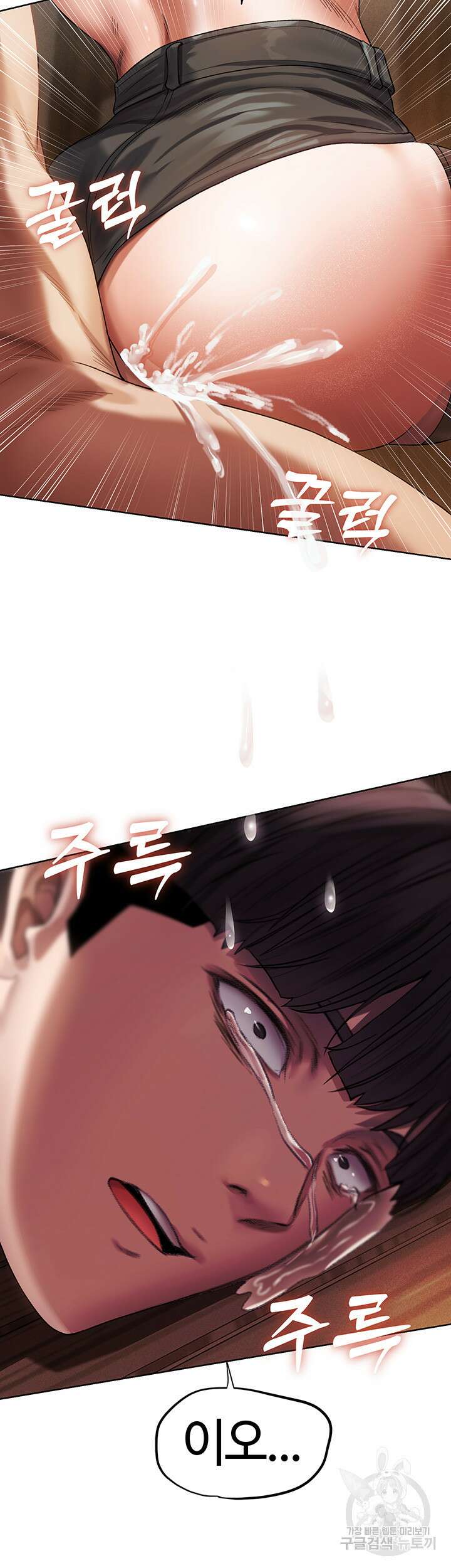 이세계 밀프 헌터 17화 66