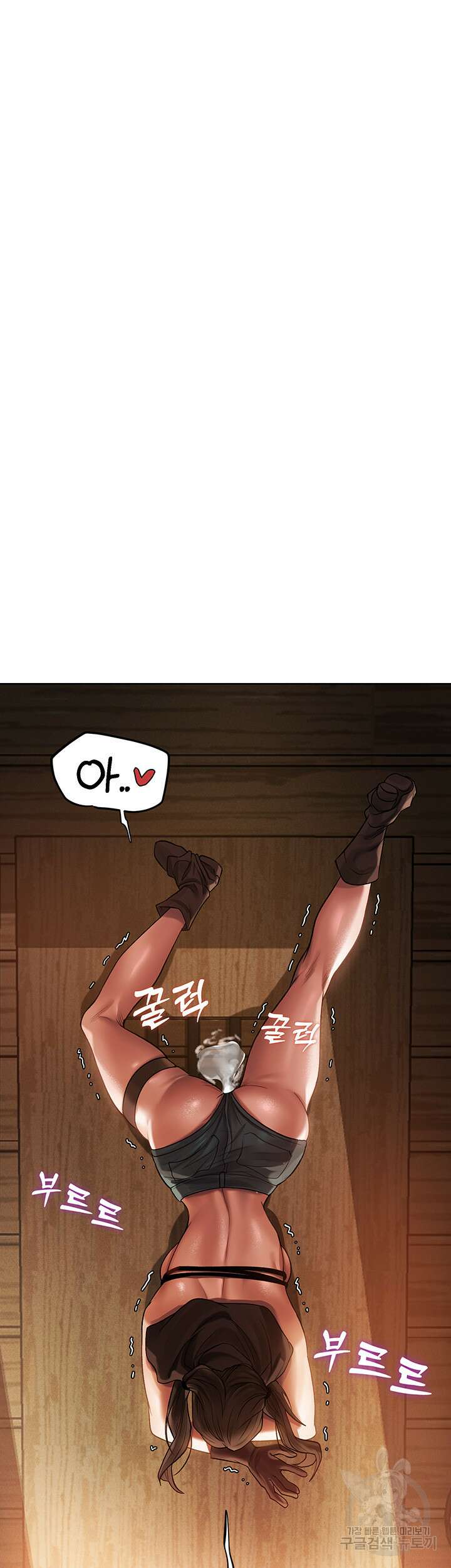 이세계 밀프 헌터 17화 67