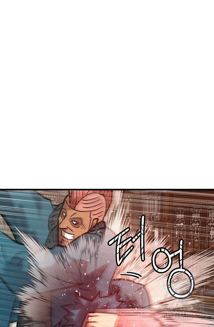 조동길 56화 65