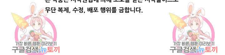 조동길 56화 103