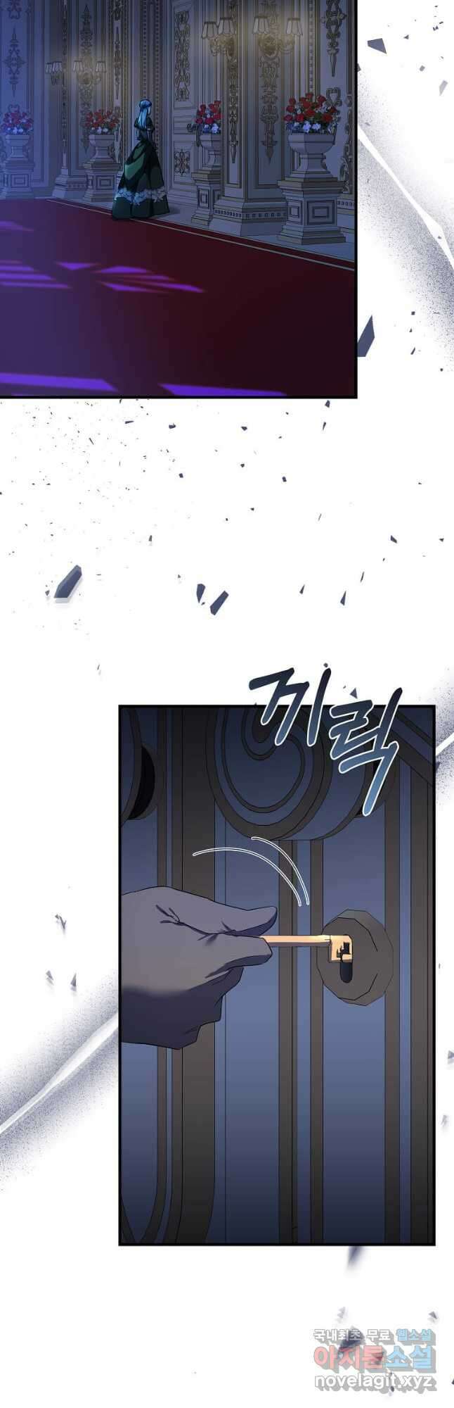 악녀는 두 번 산다 165화 5
