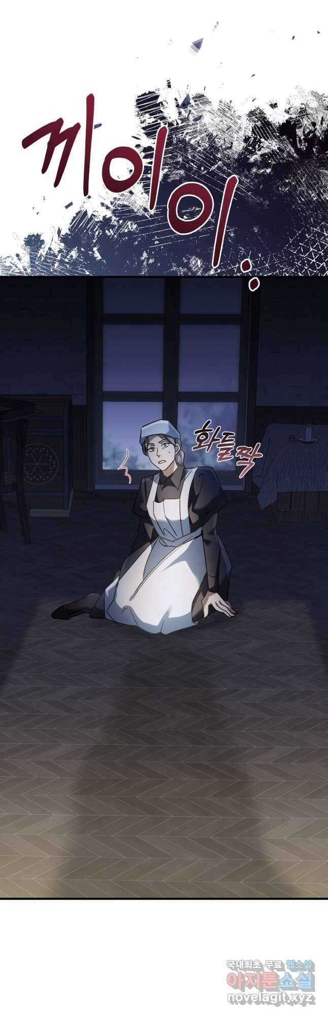 악녀는 두 번 산다 165화 6