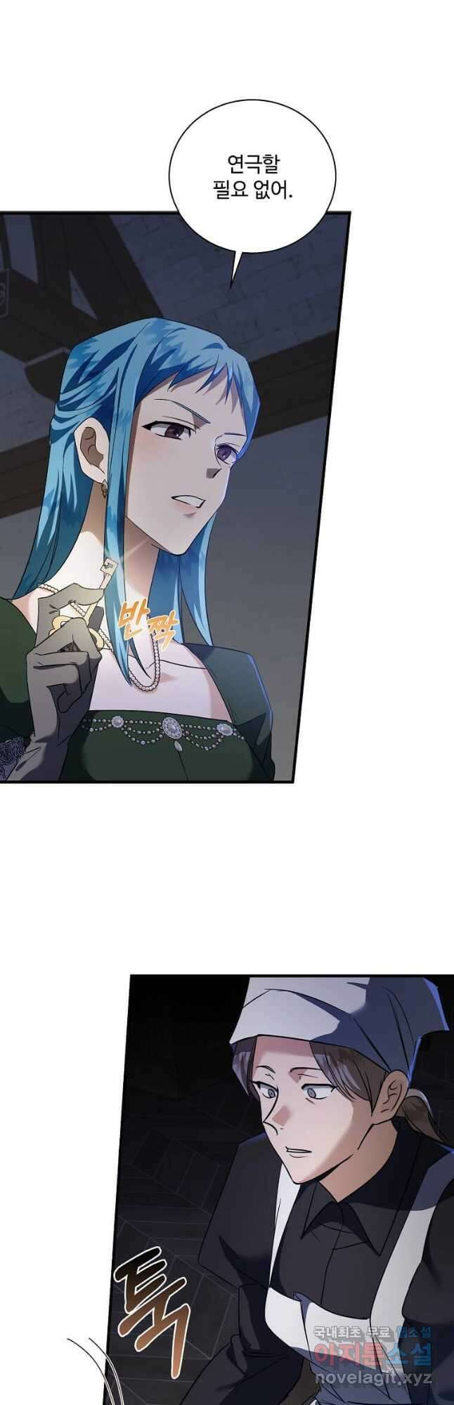 악녀는 두 번 산다 165화 7