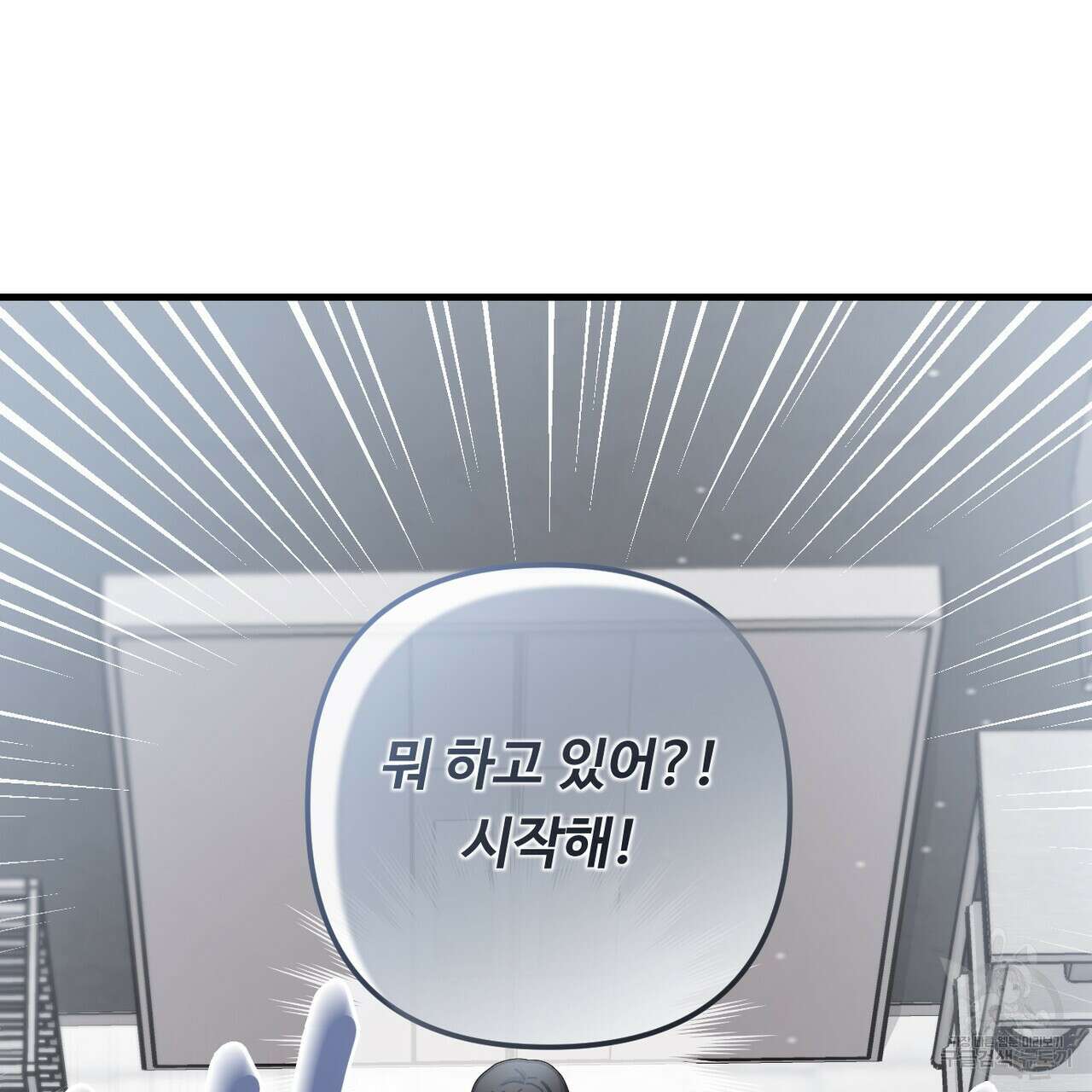 100년 묵은 탑셰프 39화 40