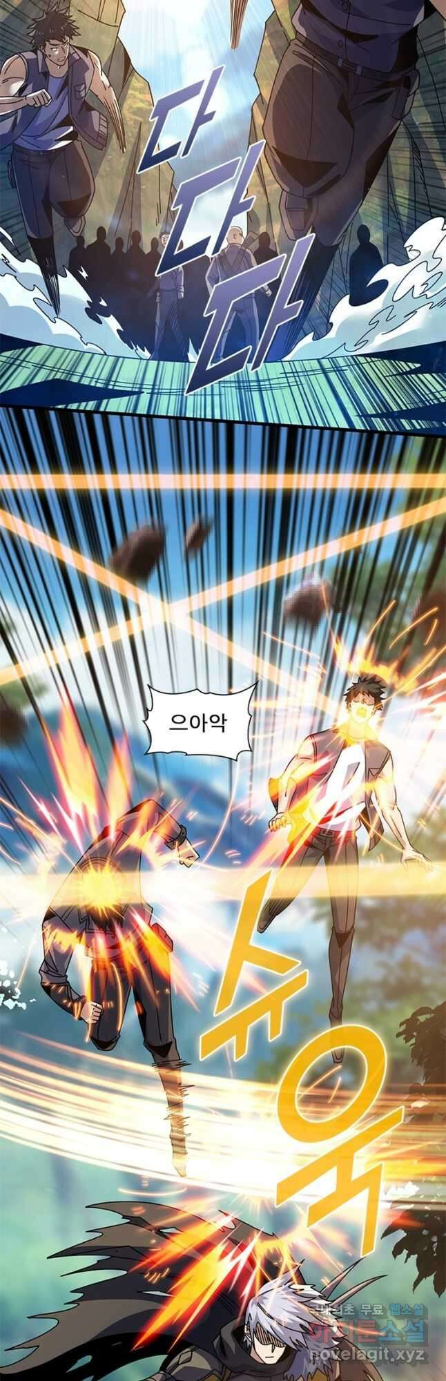 리부트 시스템 162화 10