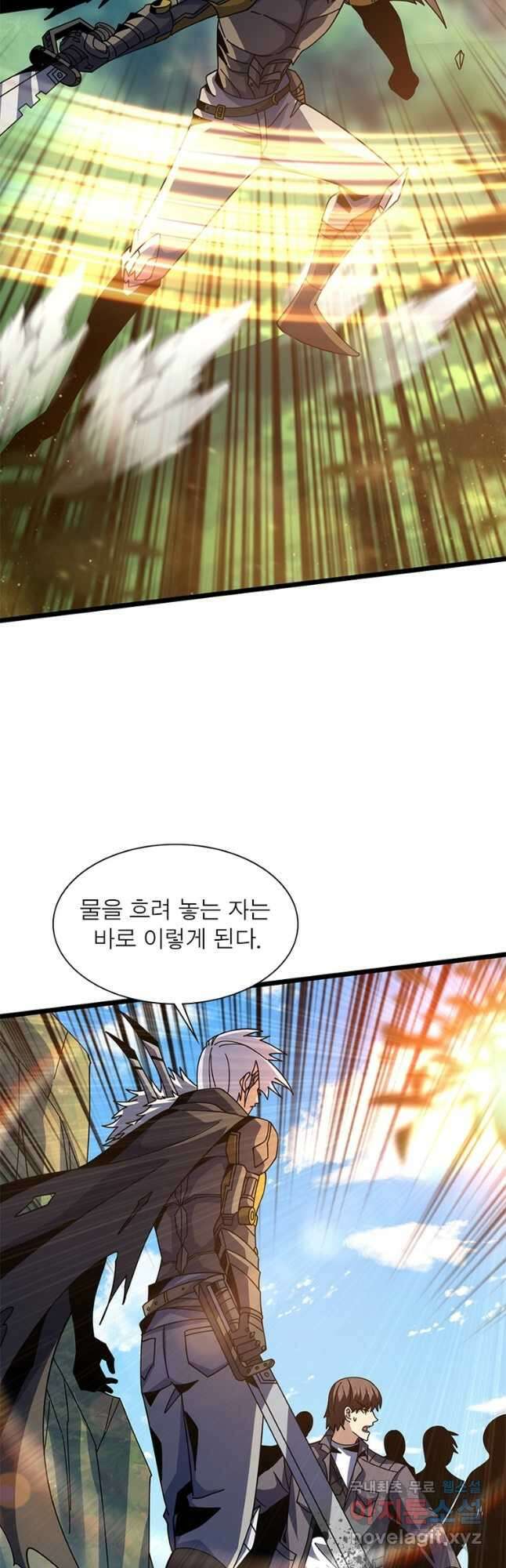 리부트 시스템 162화 11