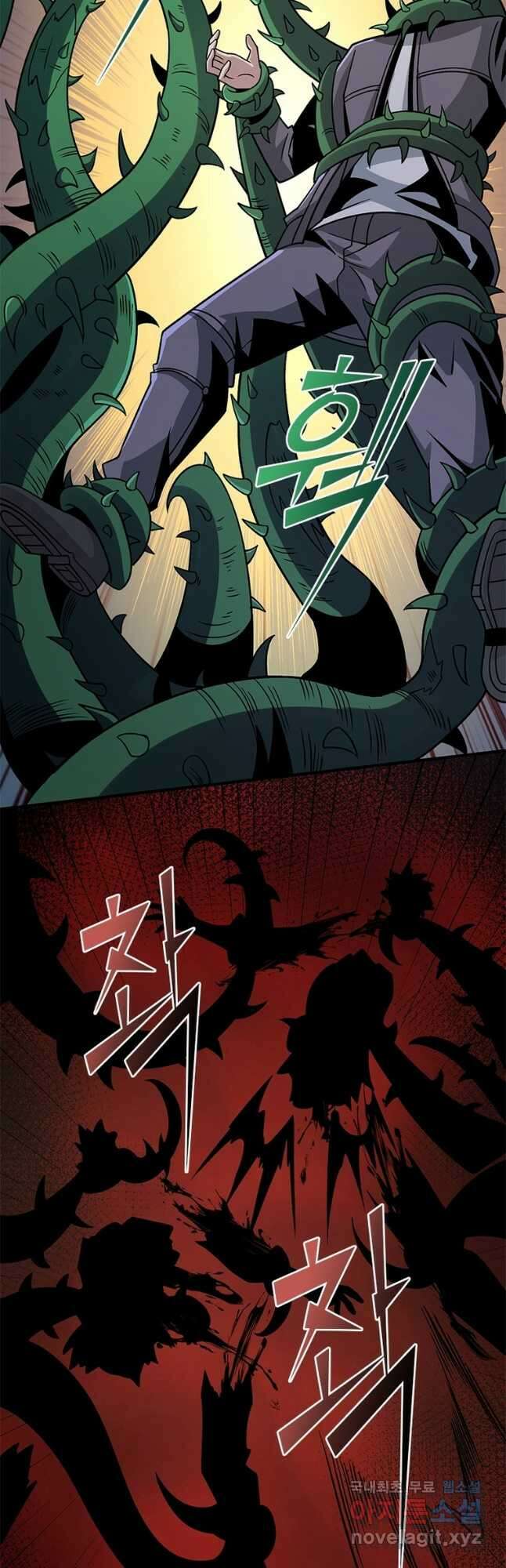 리부트 시스템 162화 21
