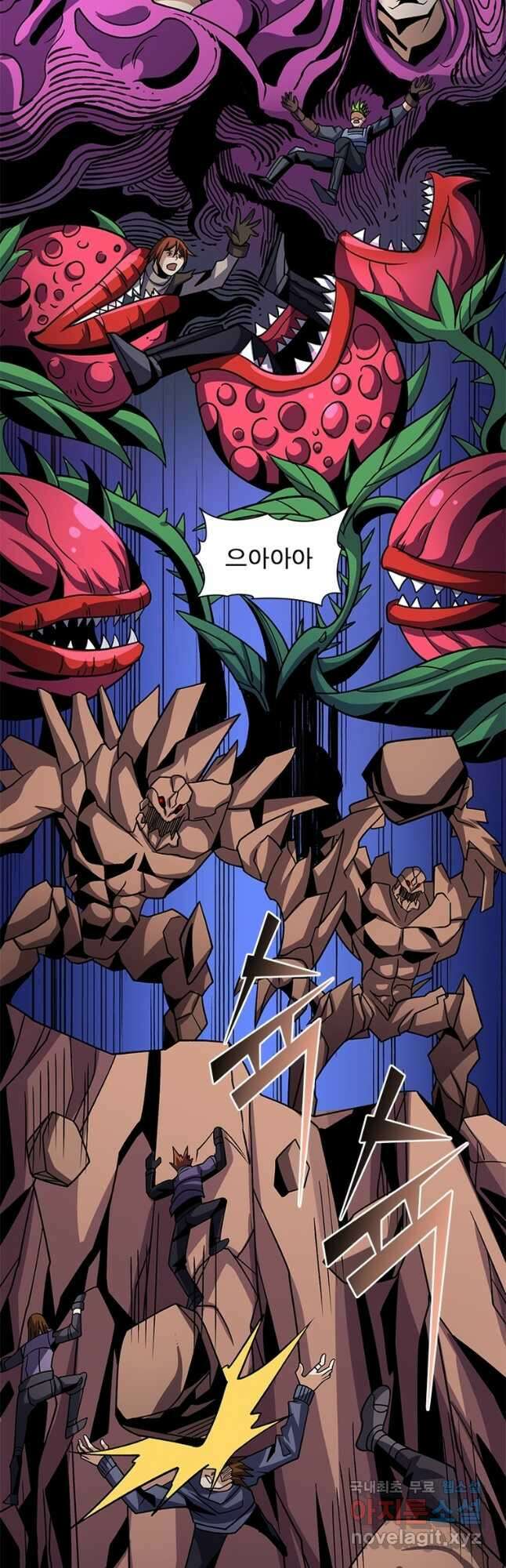 리부트 시스템 162화 25