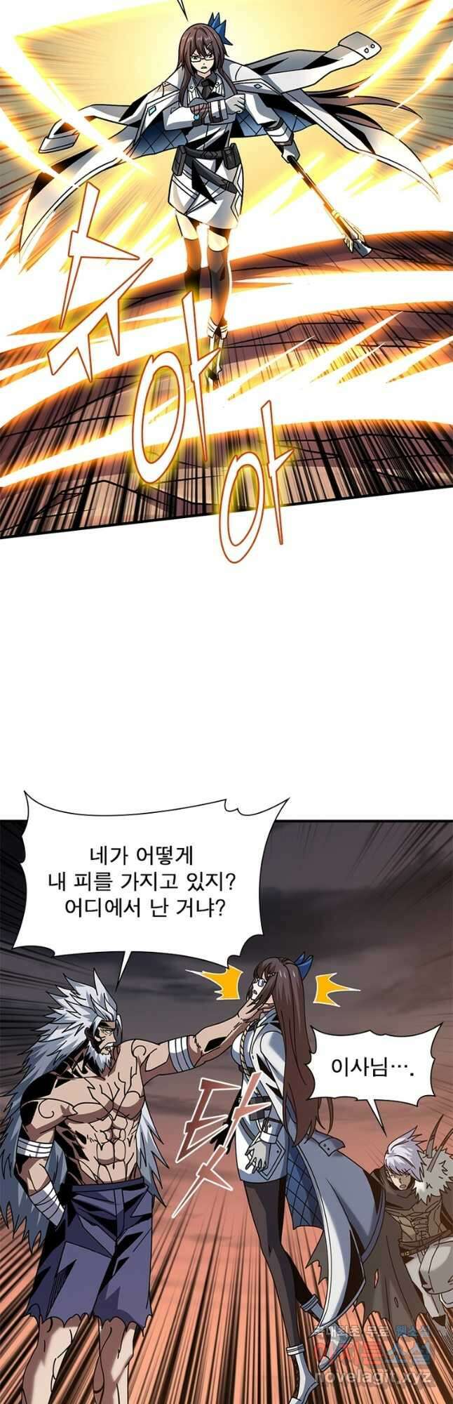 리부트 시스템 162화 32