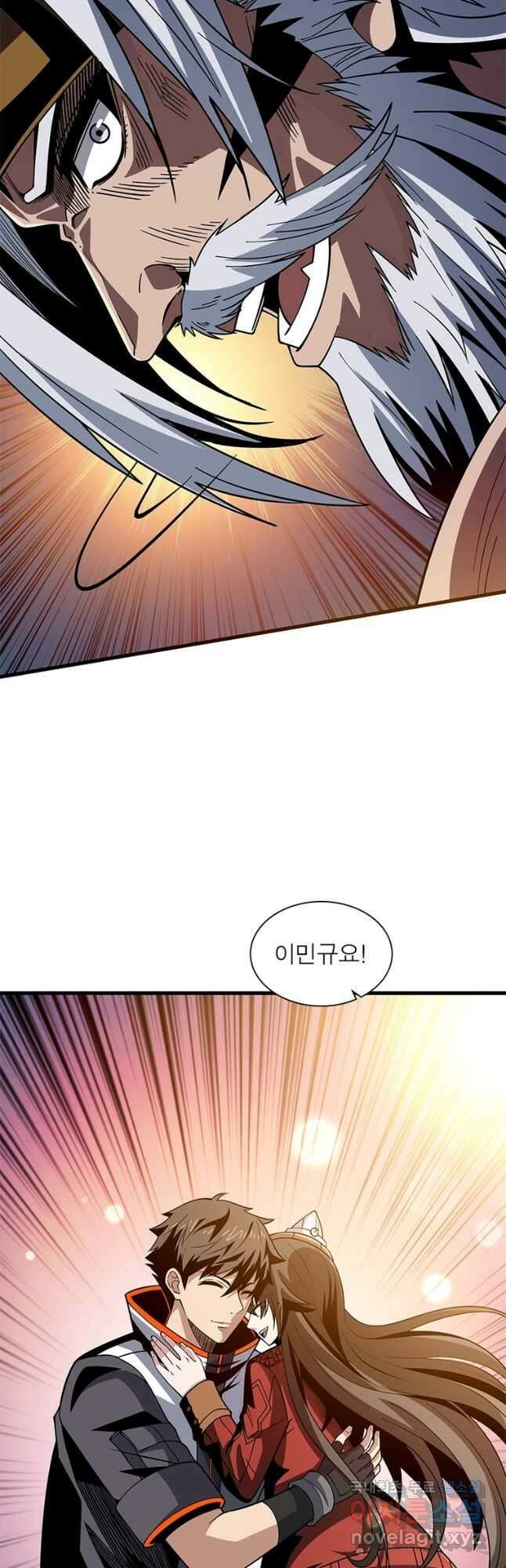 리부트 시스템 162화 41