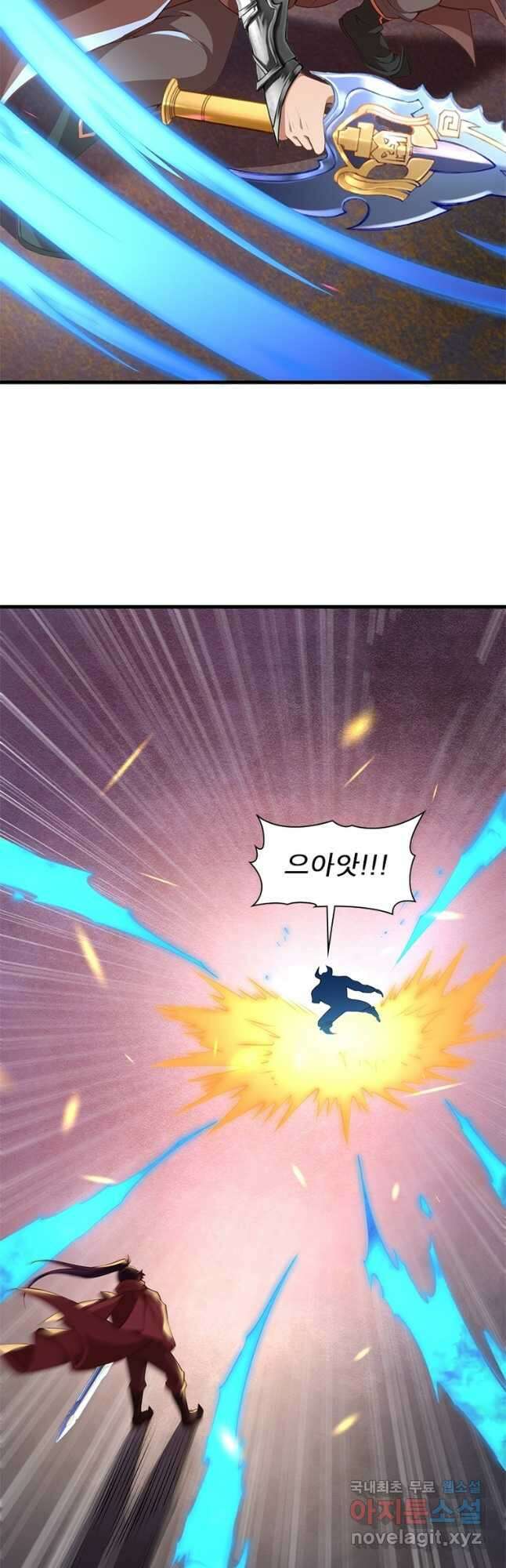 역천사신 285화 5