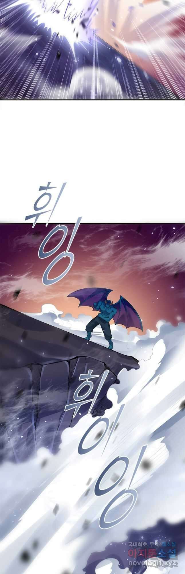 역천사신 285화 9