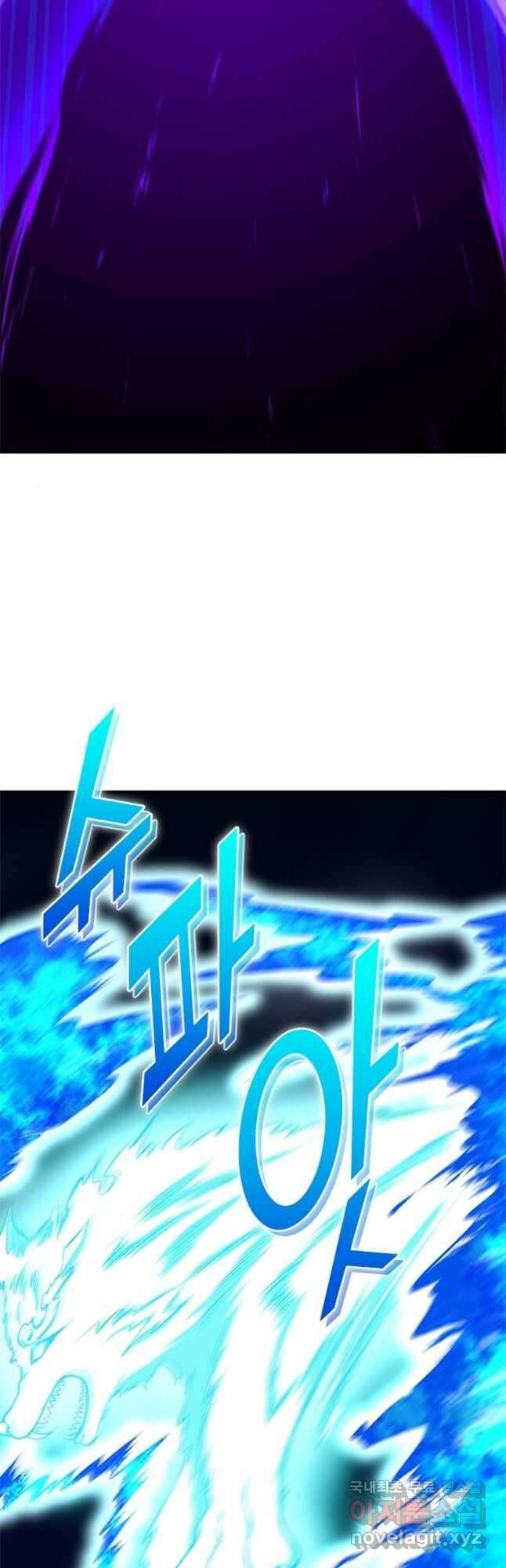 역천사신 285화 34