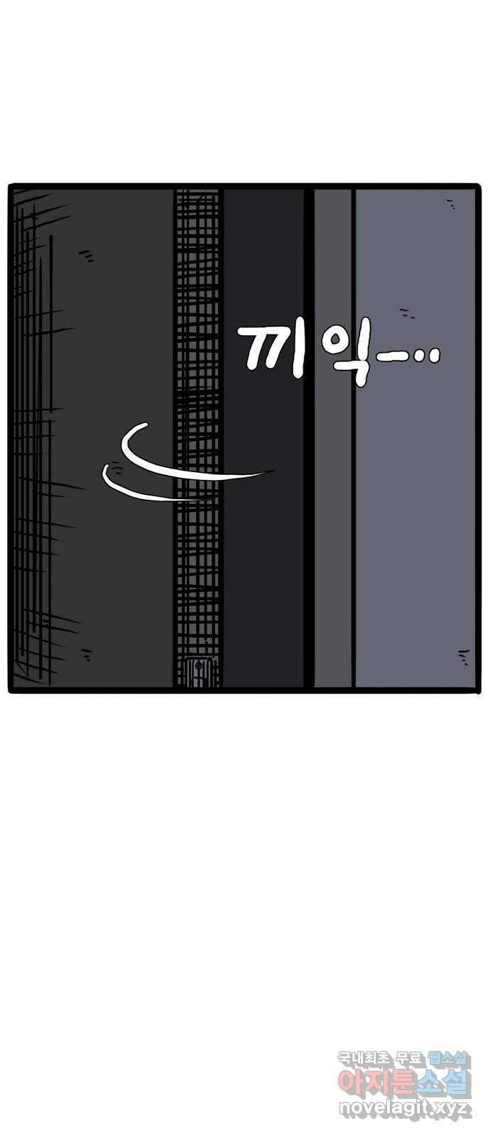 이상형 4화 2