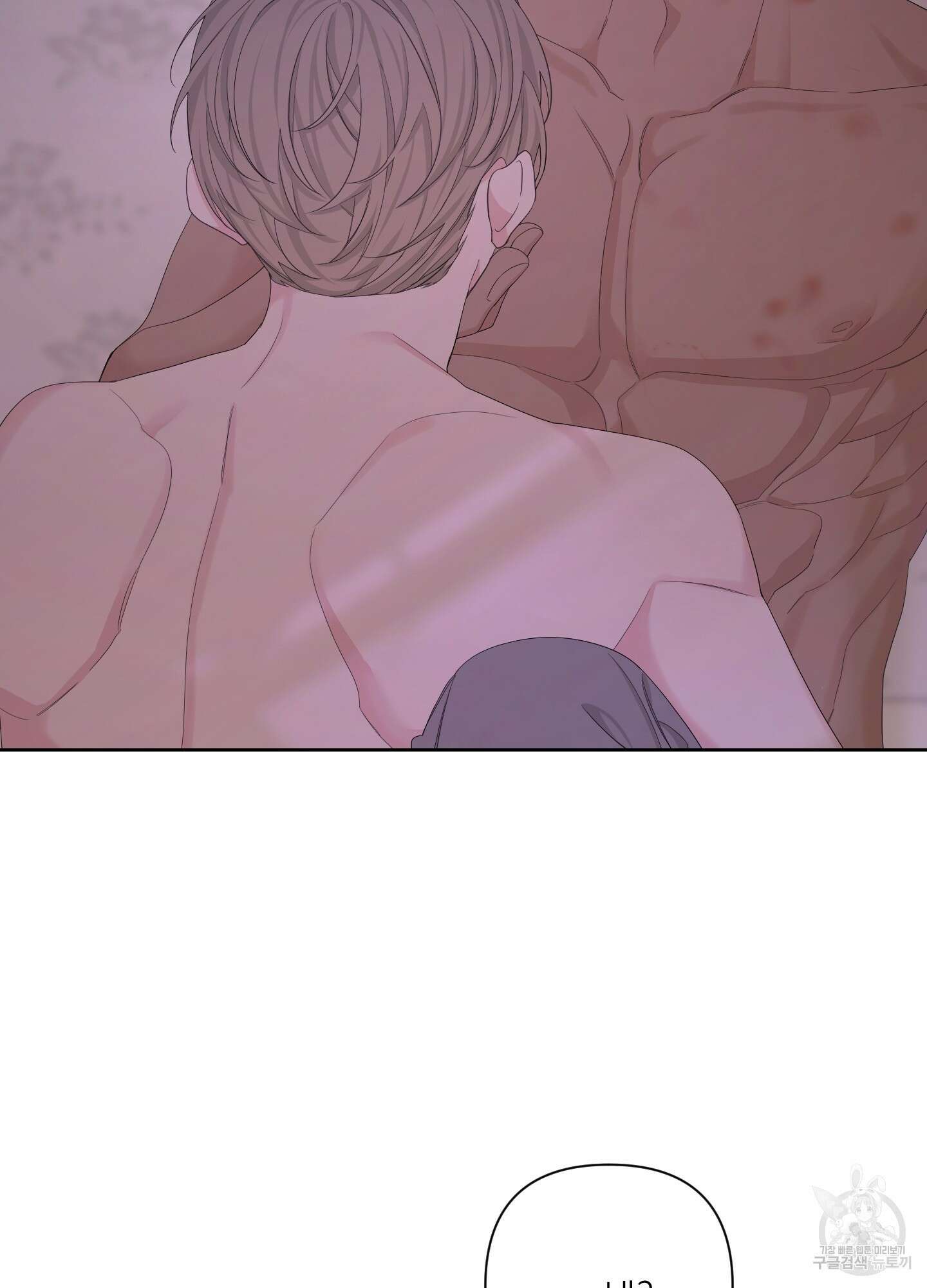 에이블 54화 2