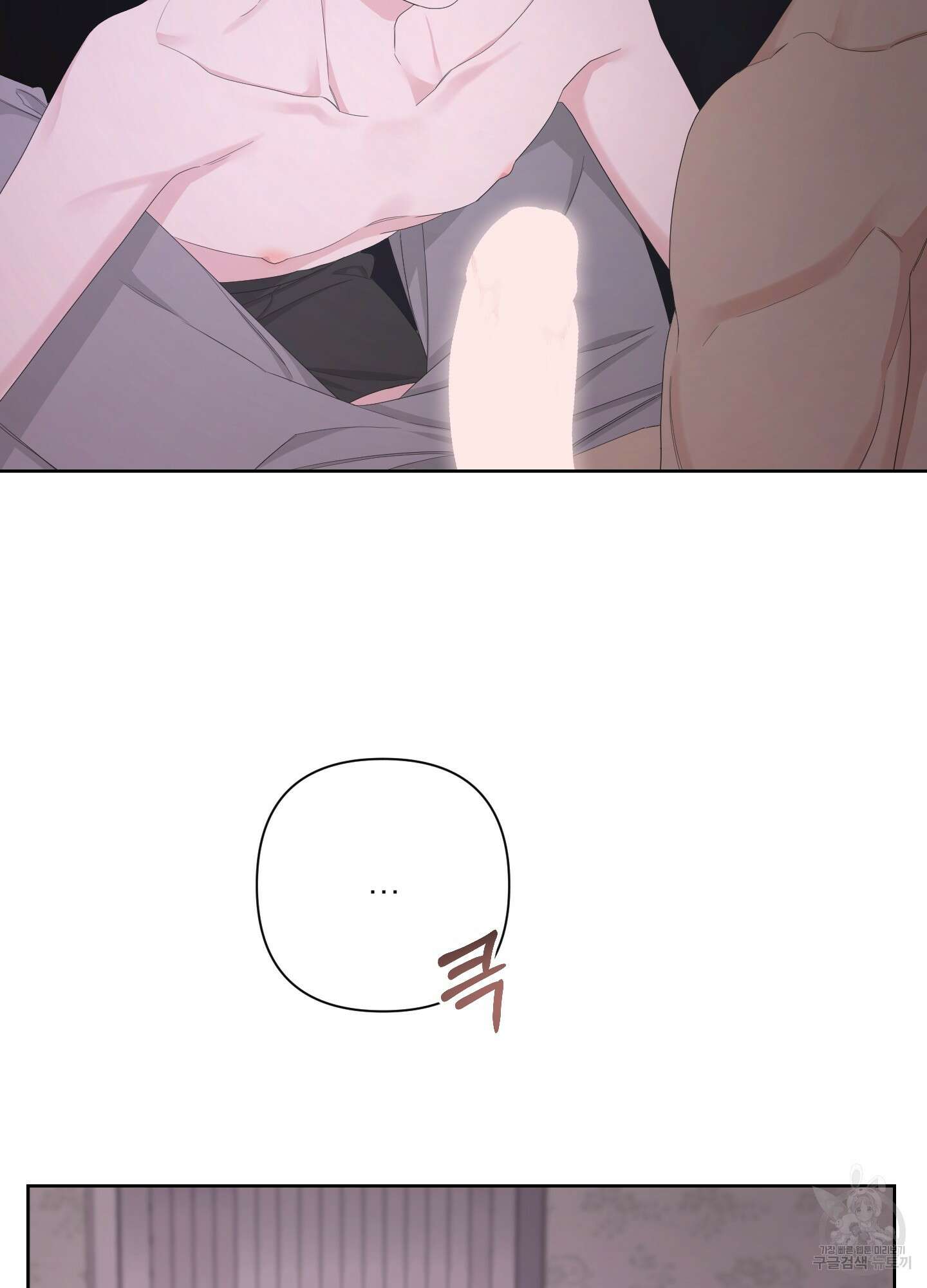 에이블 54화 15