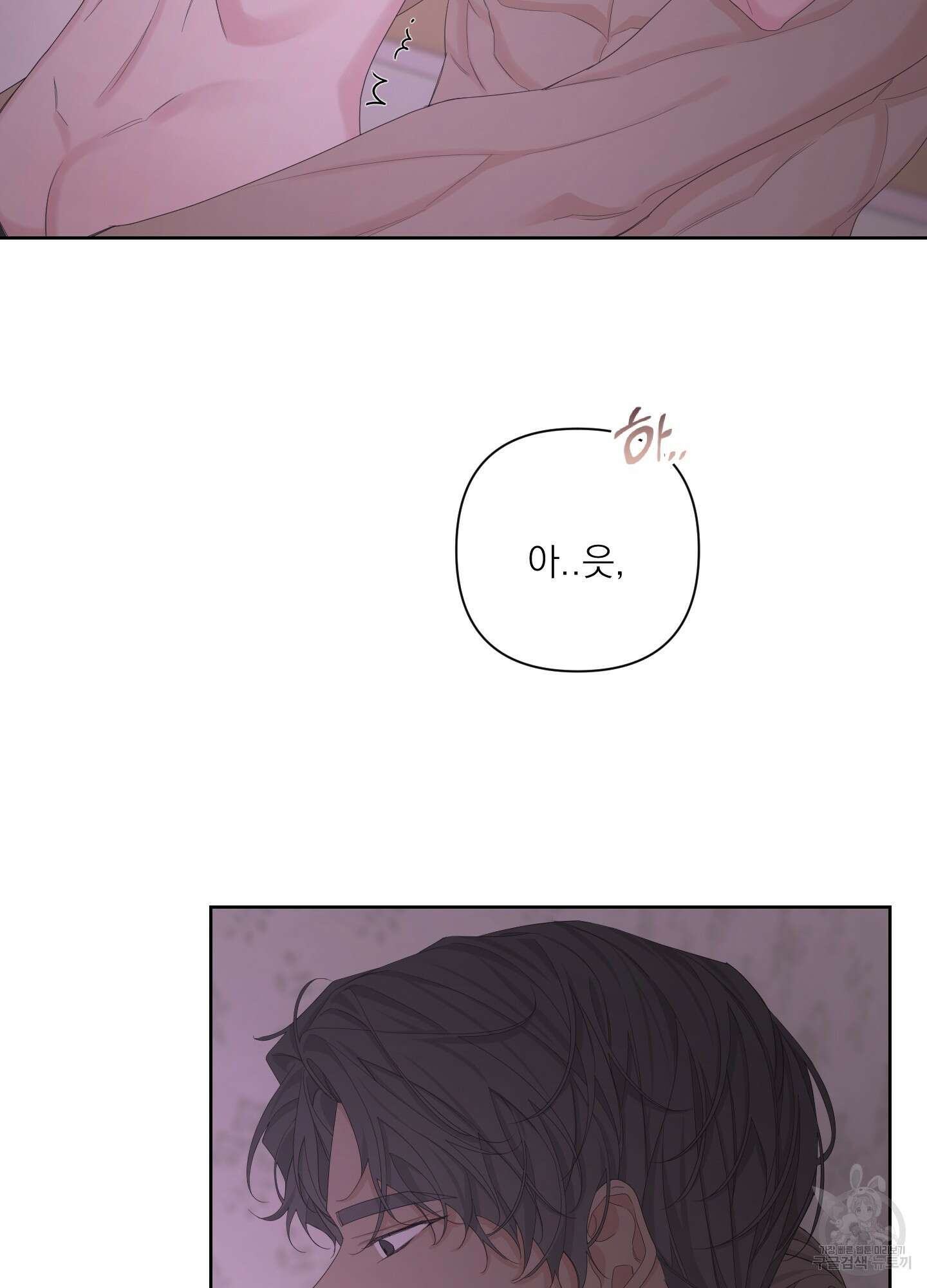 에이블 54화 22