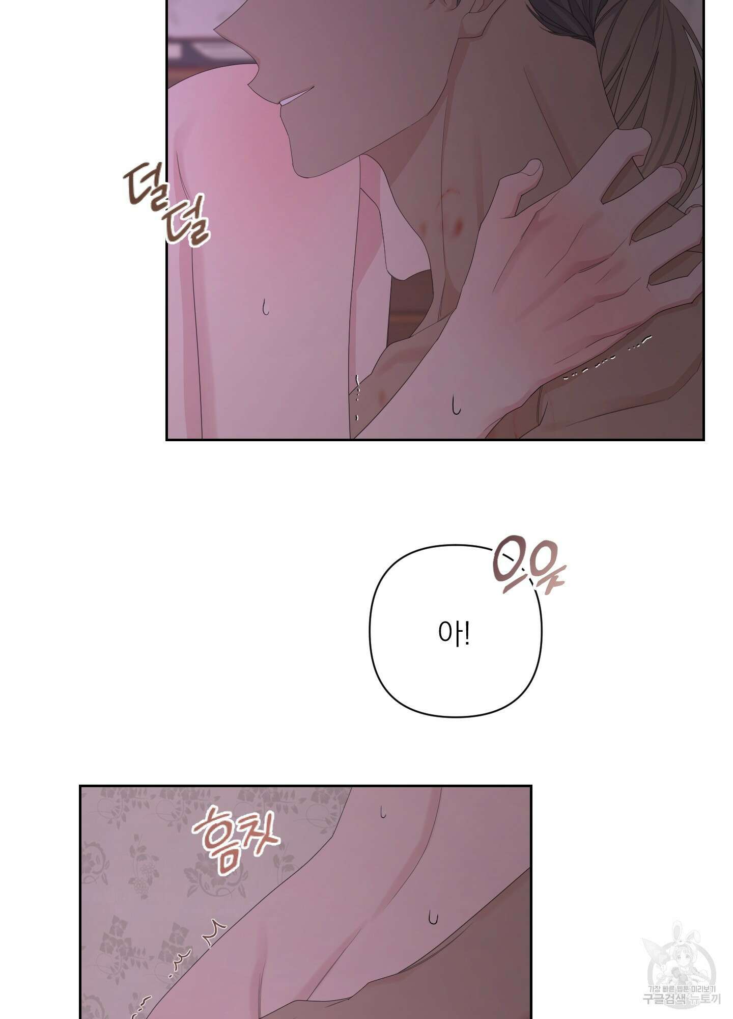 에이블 54화 23