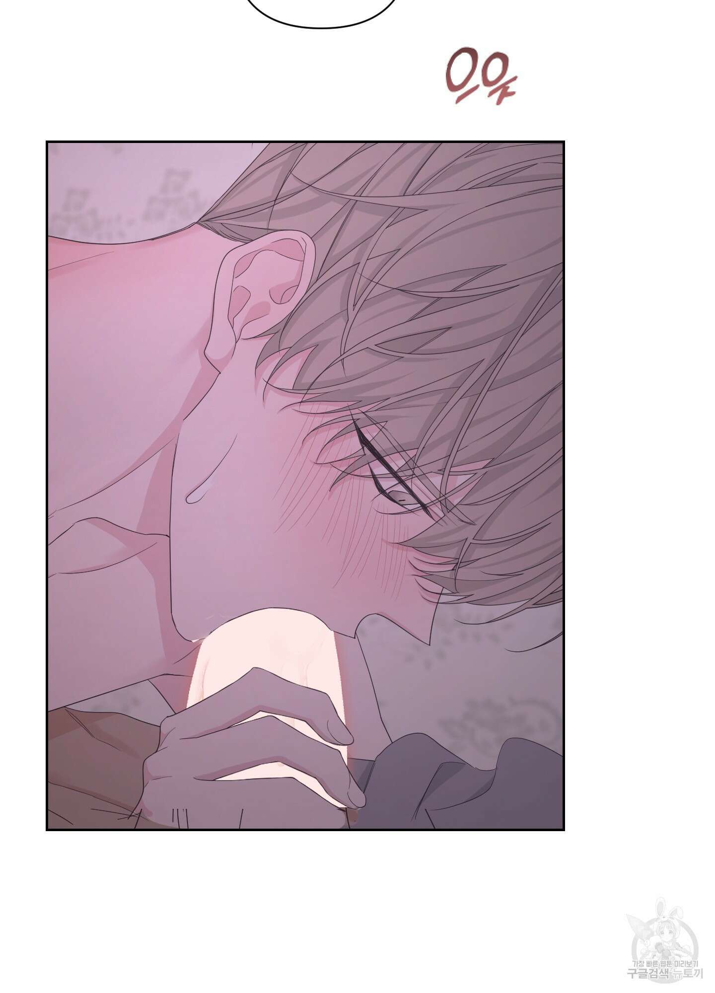 에이블 54화 32