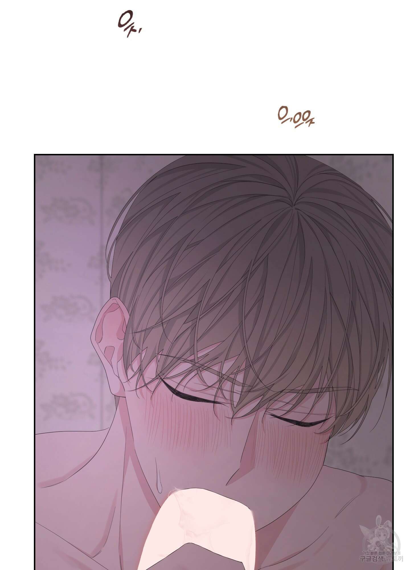 에이블 54화 33