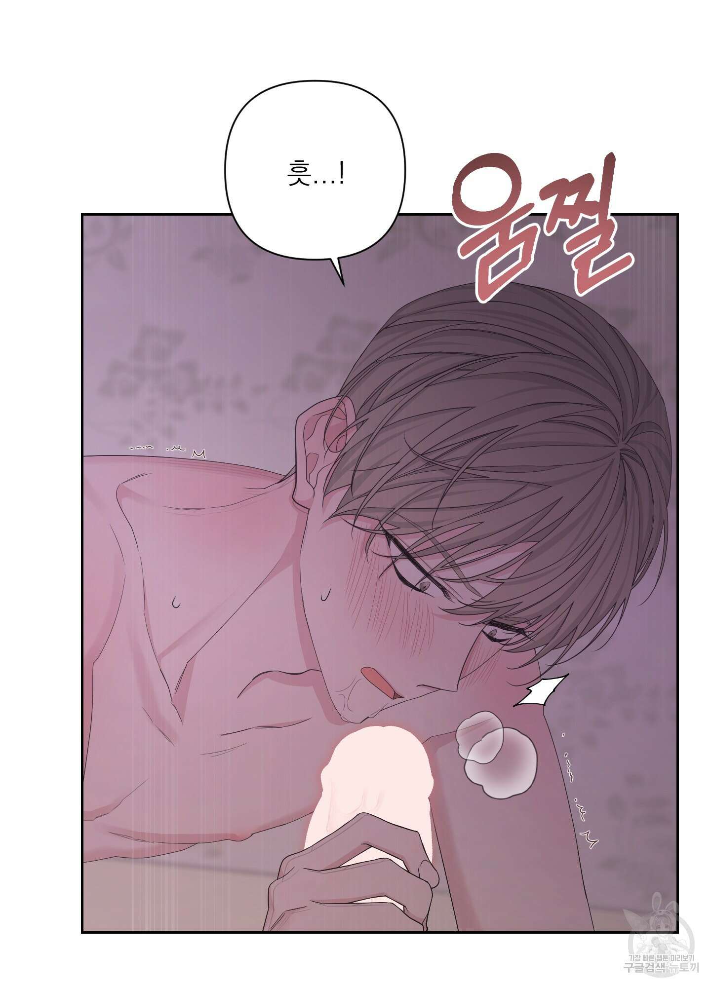 에이블 54화 43