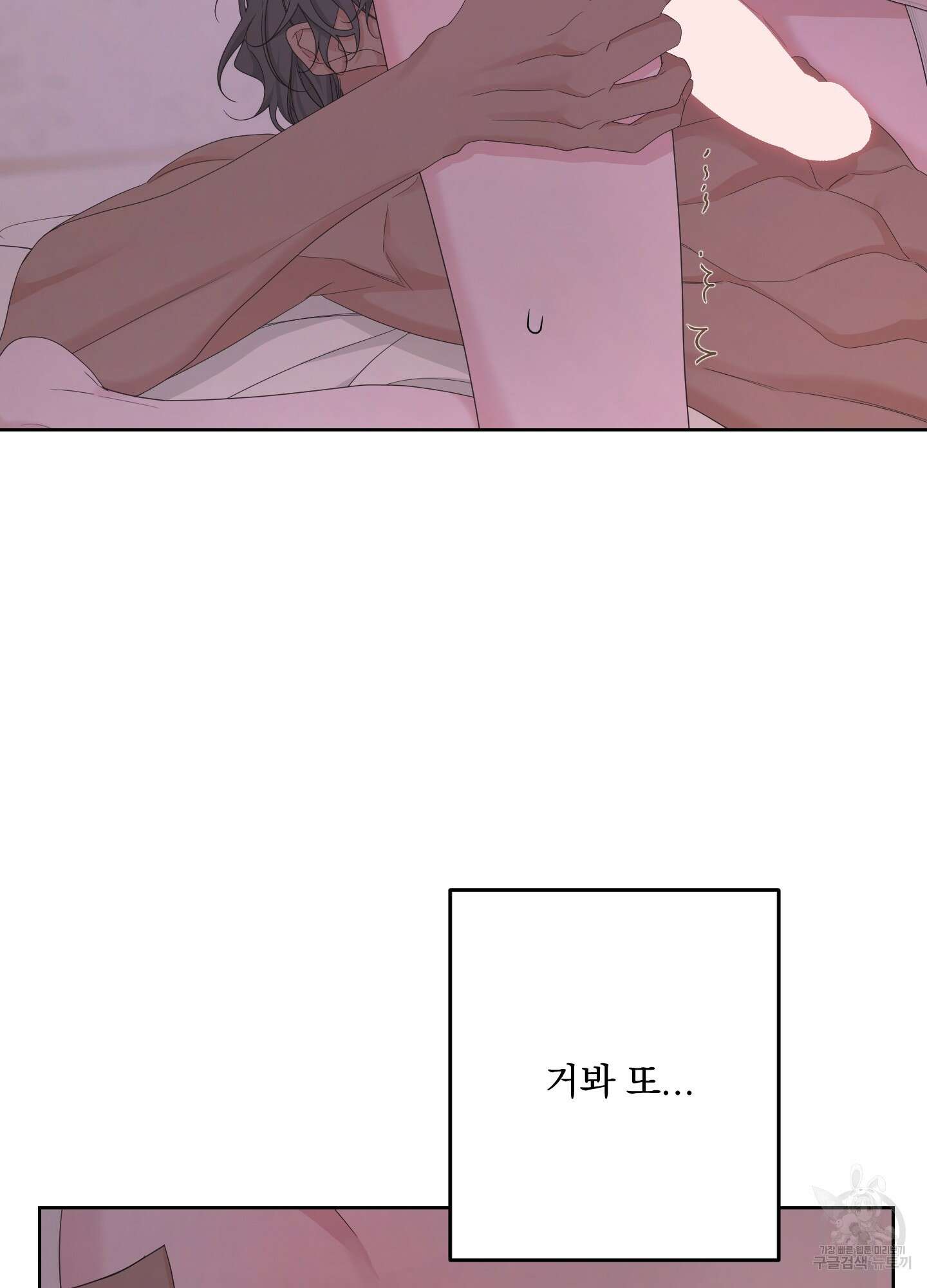 에이블 54화 45