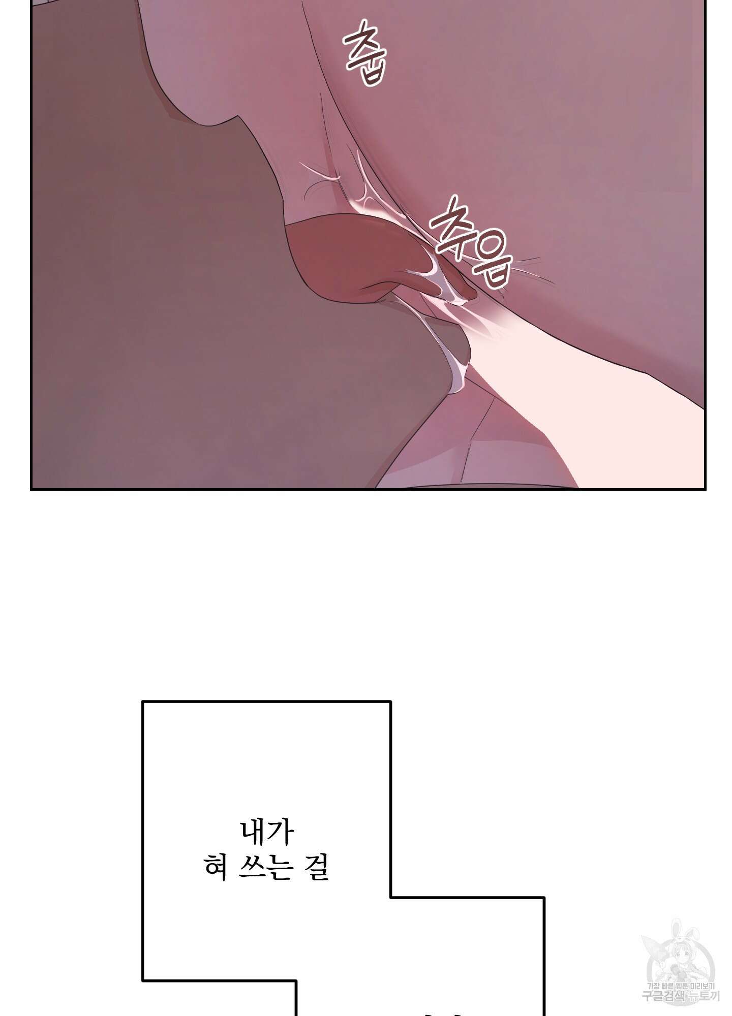 에이블 54화 46