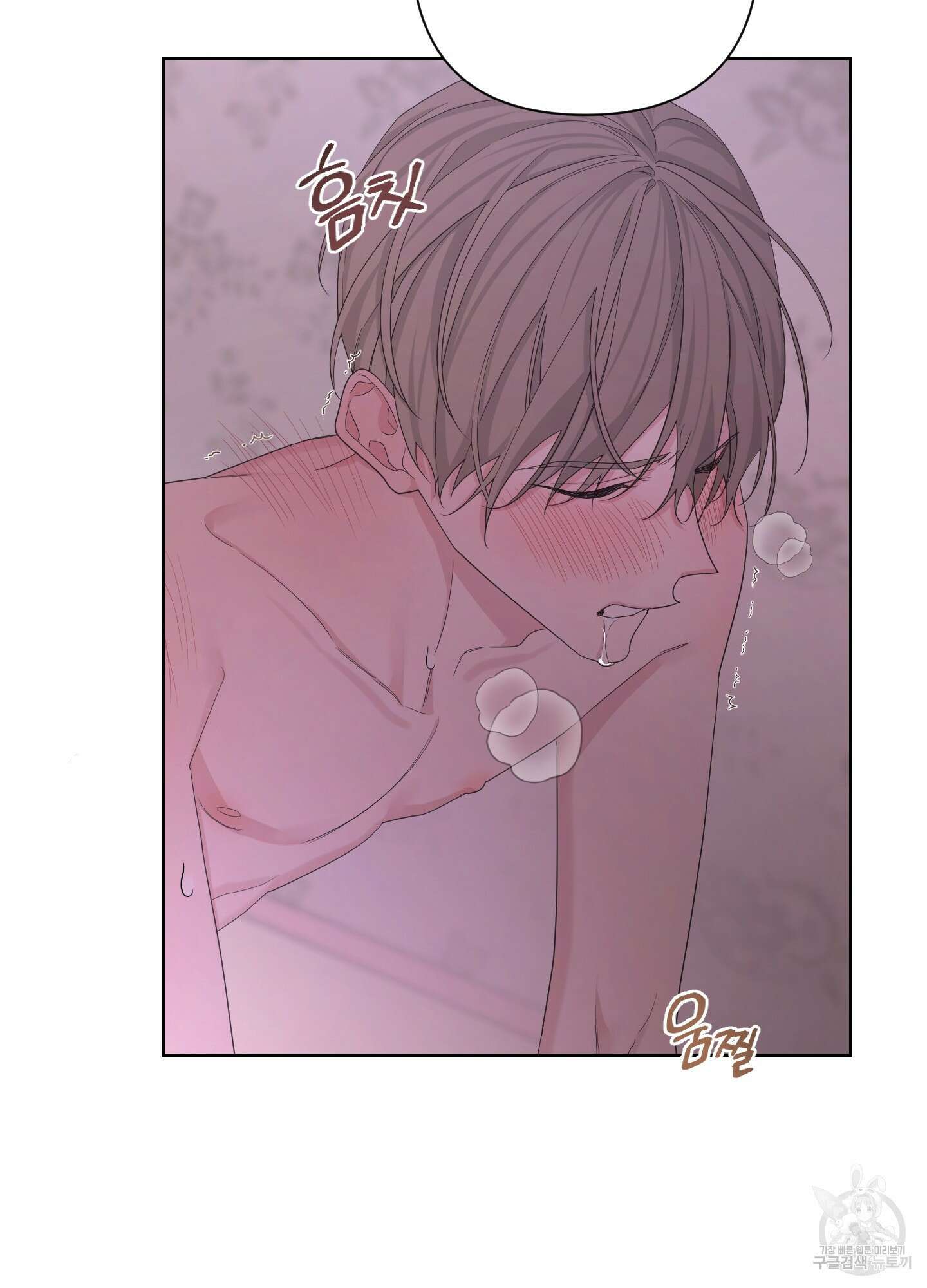 에이블 54화 51