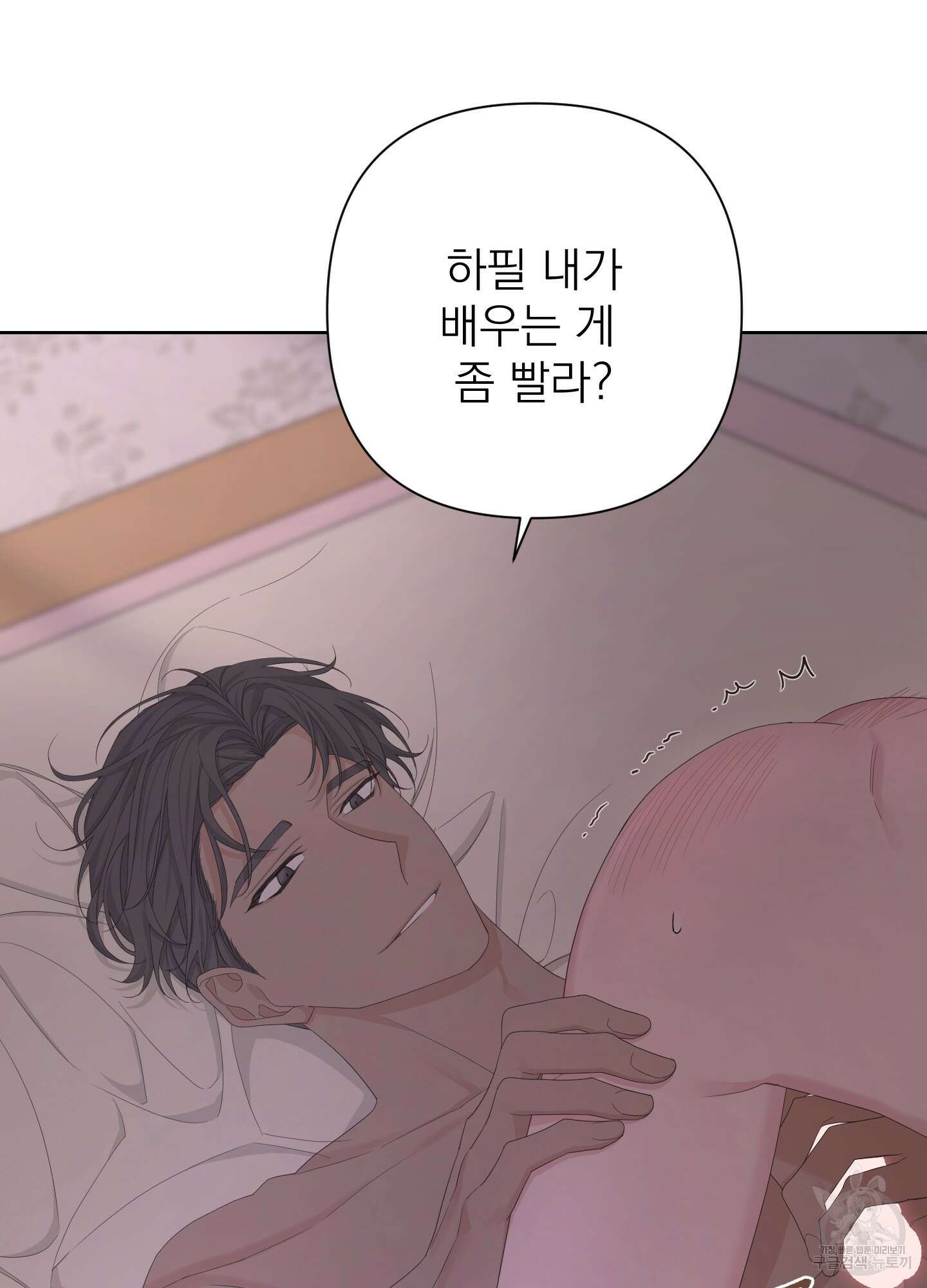 에이블 54화 52