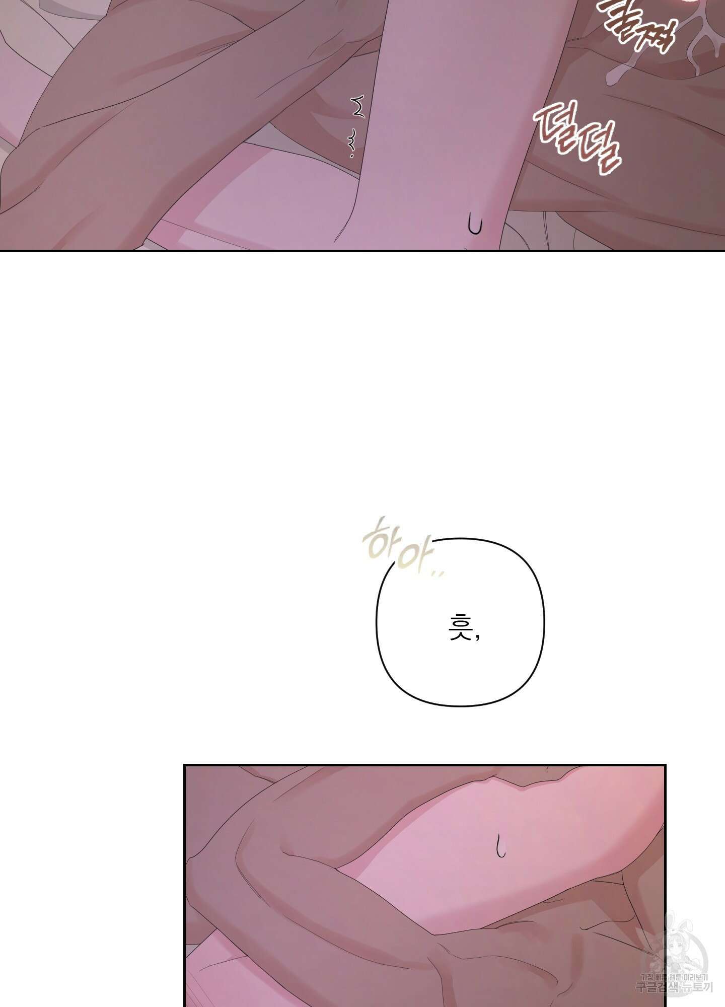 에이블 54화 53