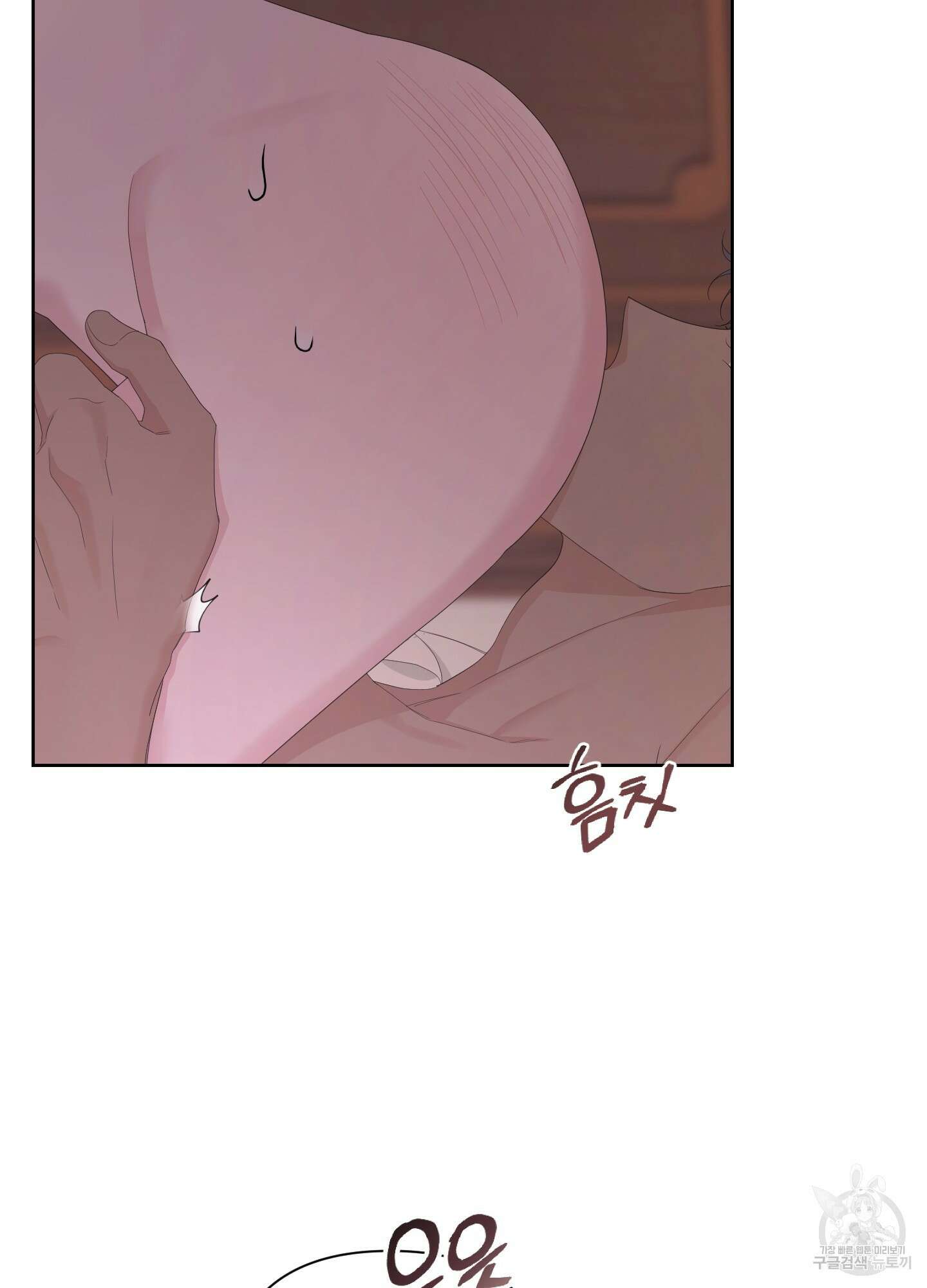 에이블 54화 60