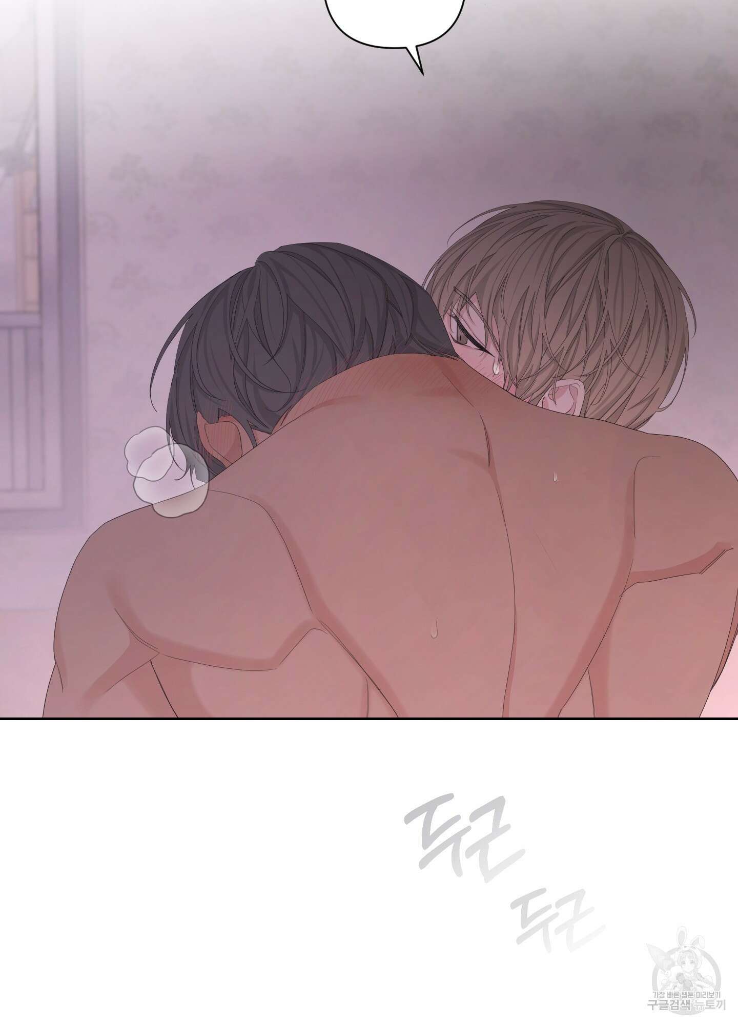 에이블 54화 68