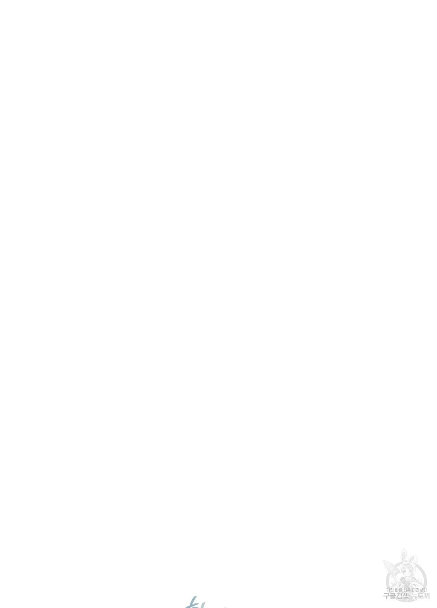 에이블 54화 69