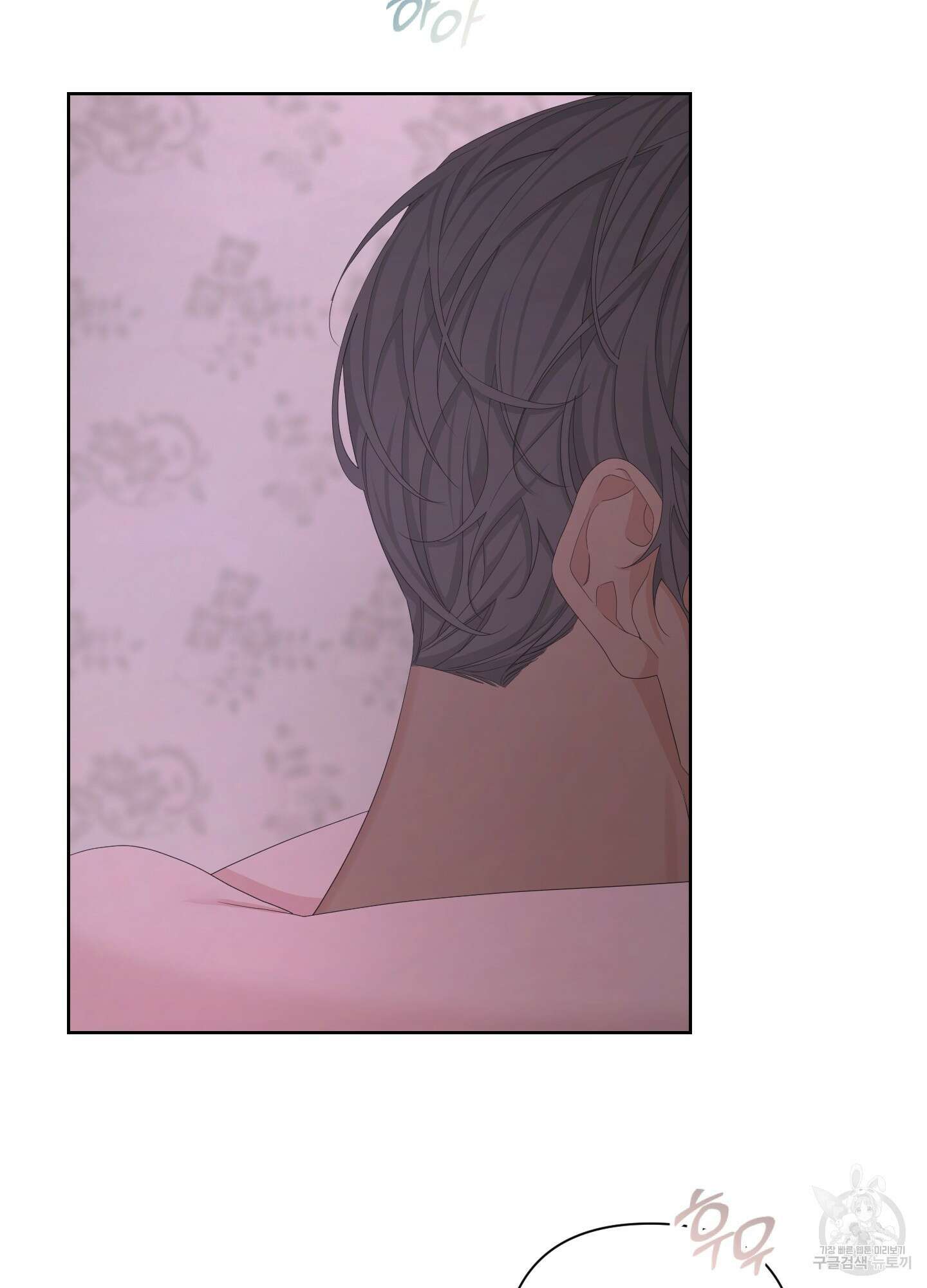 에이블 54화 70