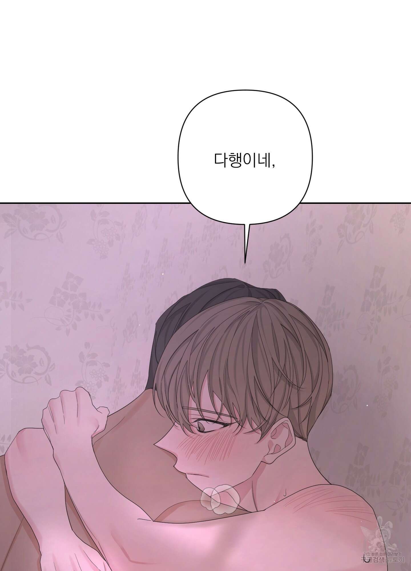 에이블 54화 80