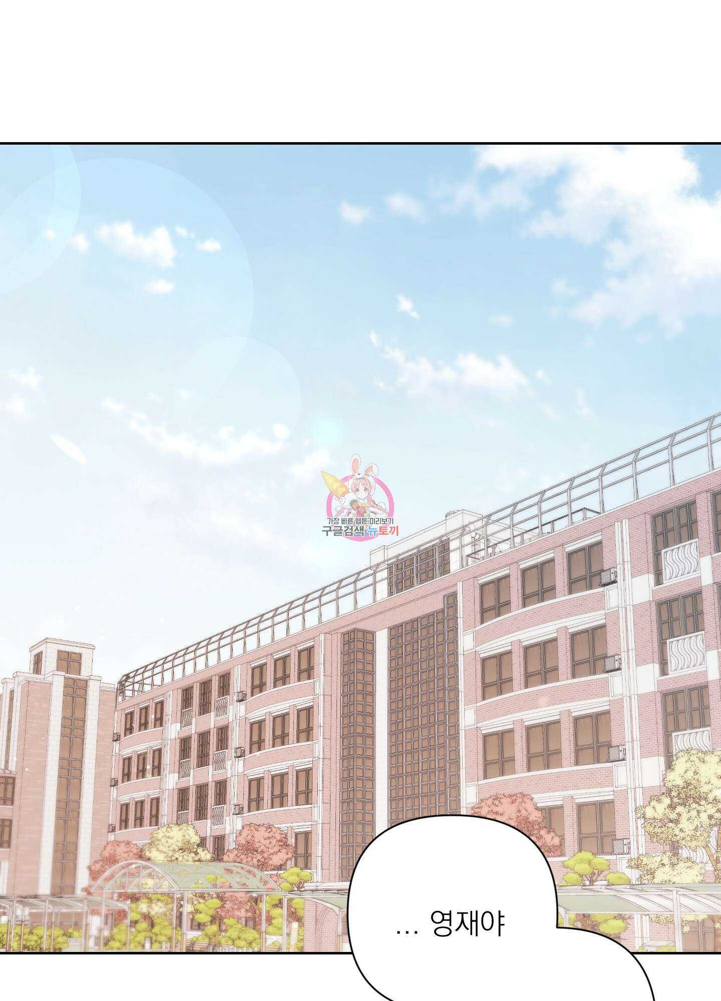 에이블 56화 1