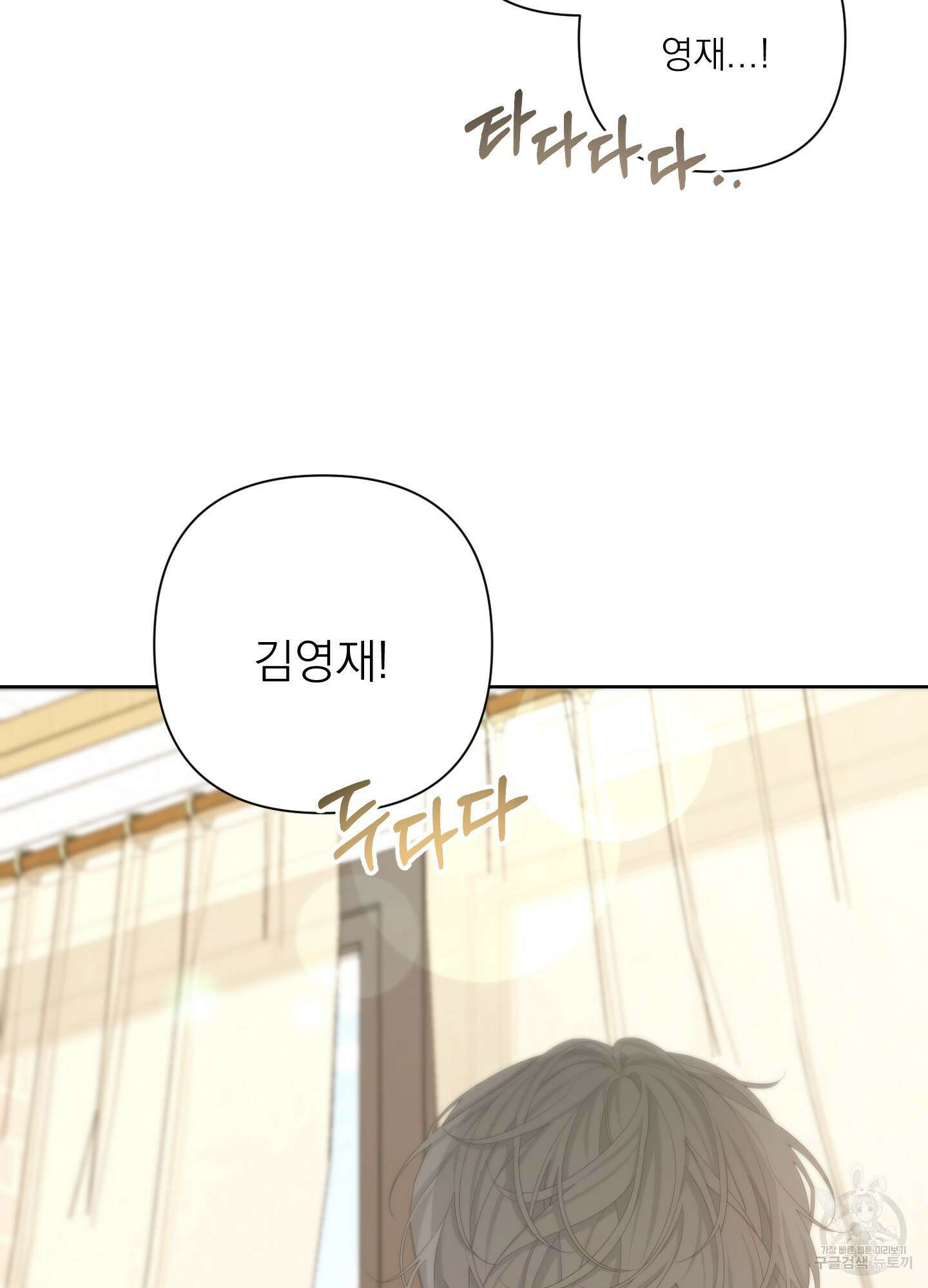 에이블 56화 2