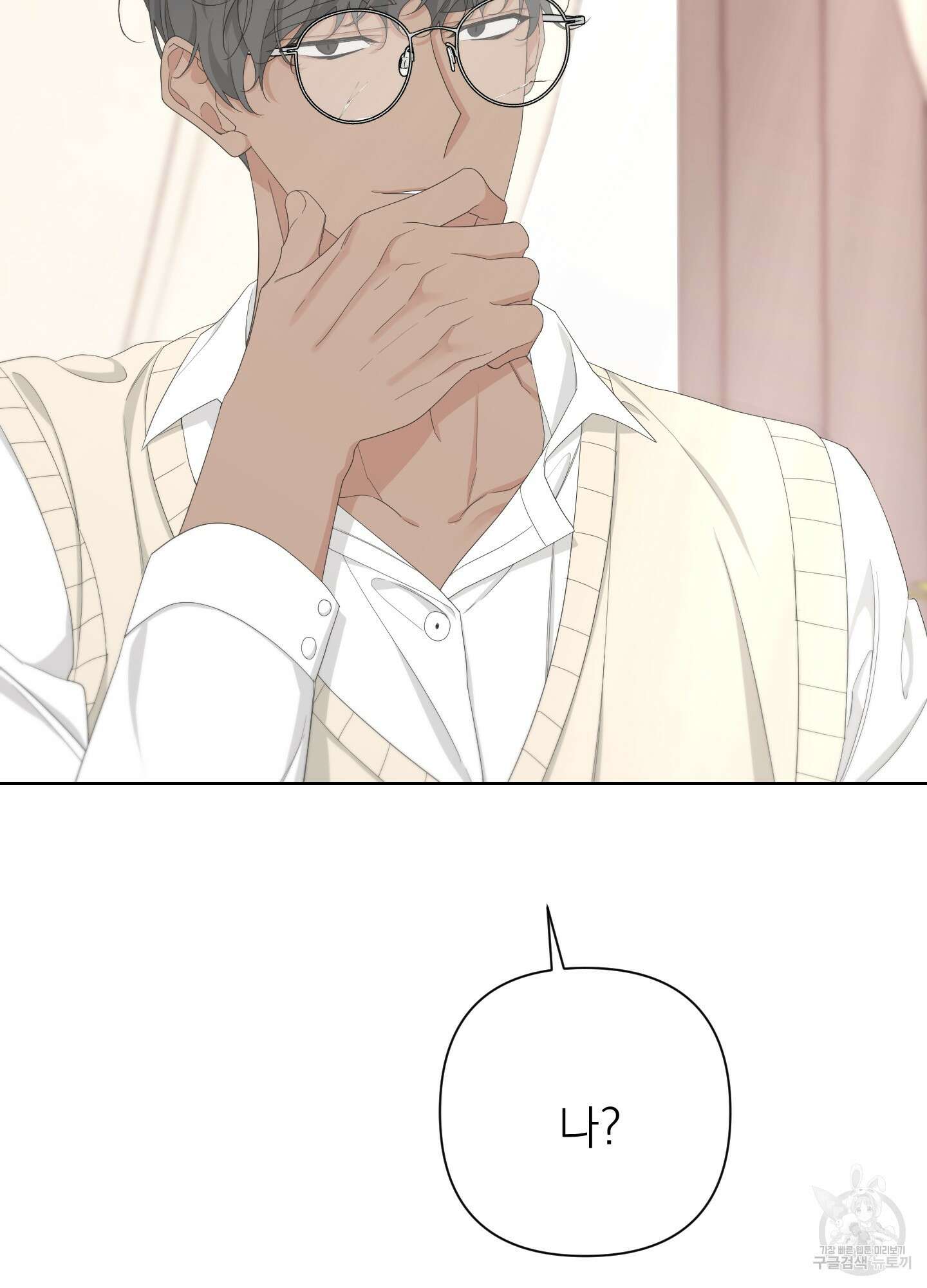 에이블 56화 7