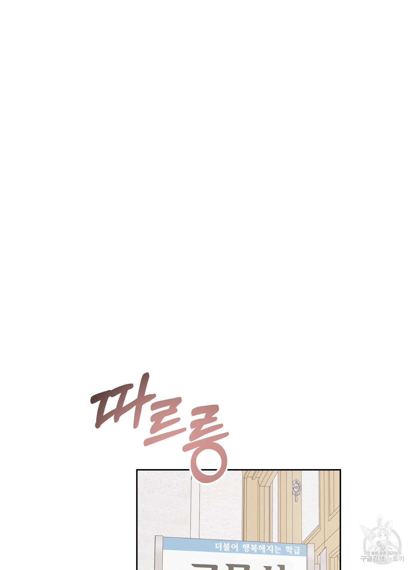 에이블 56화 8