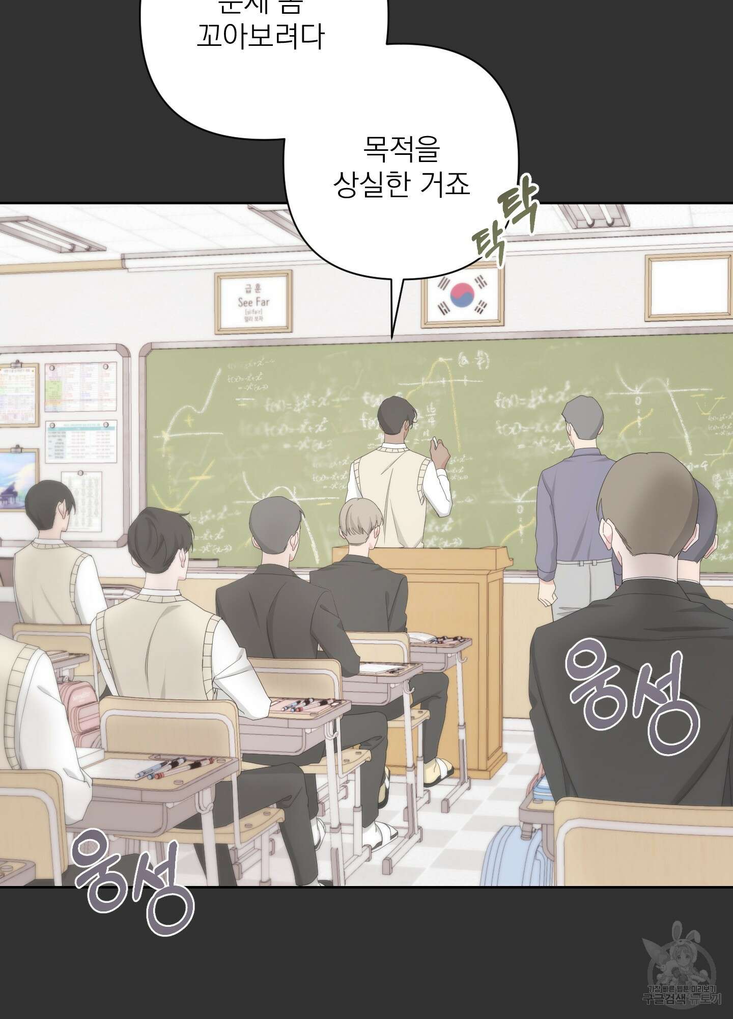 에이블 56화 13